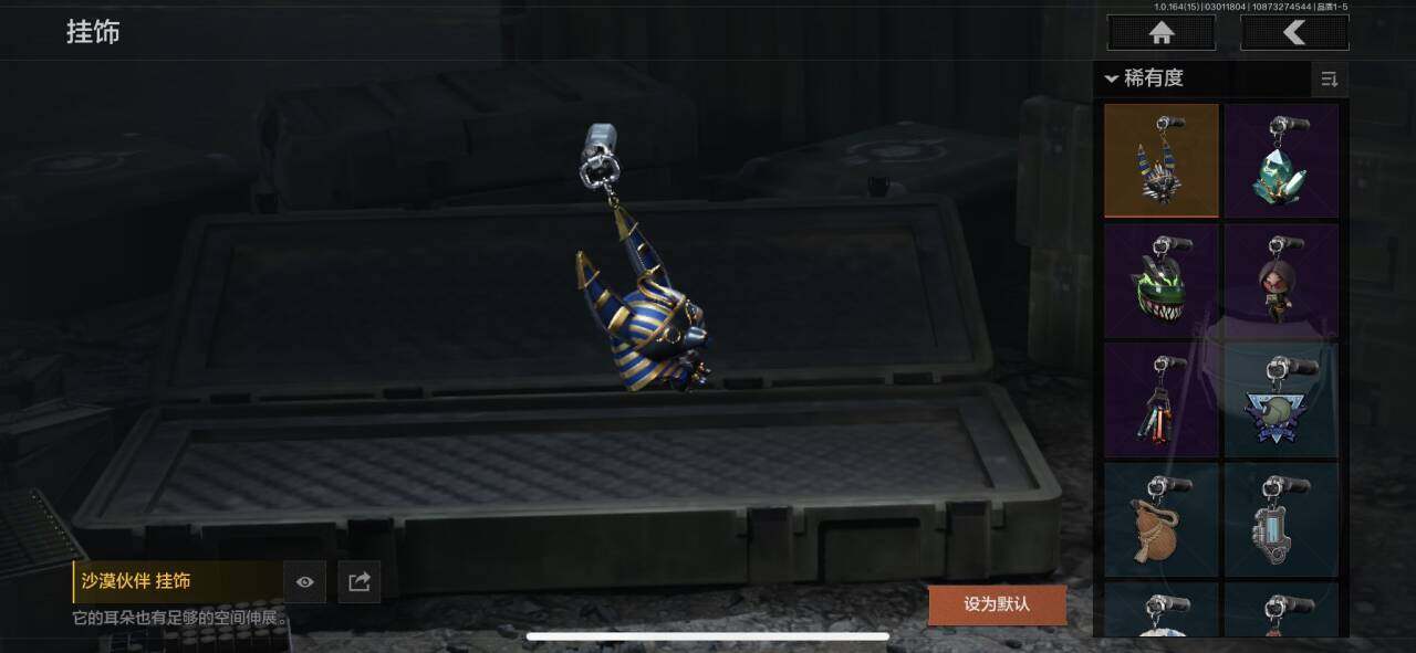 AQQM411903暗区突围账号详情图5 AQQM411903暗区突围账号详情图5