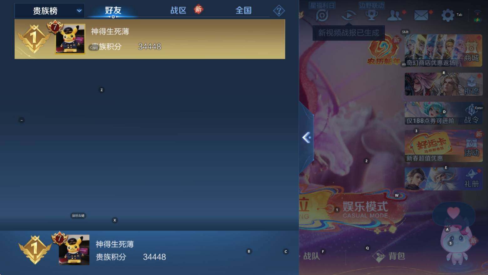 WZCMW4199133王者荣耀账号详情图12