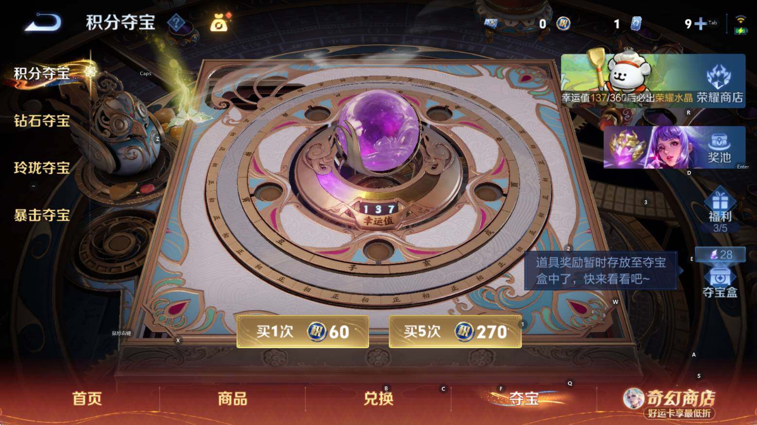 WZCMW4199133王者荣耀账号详情图15