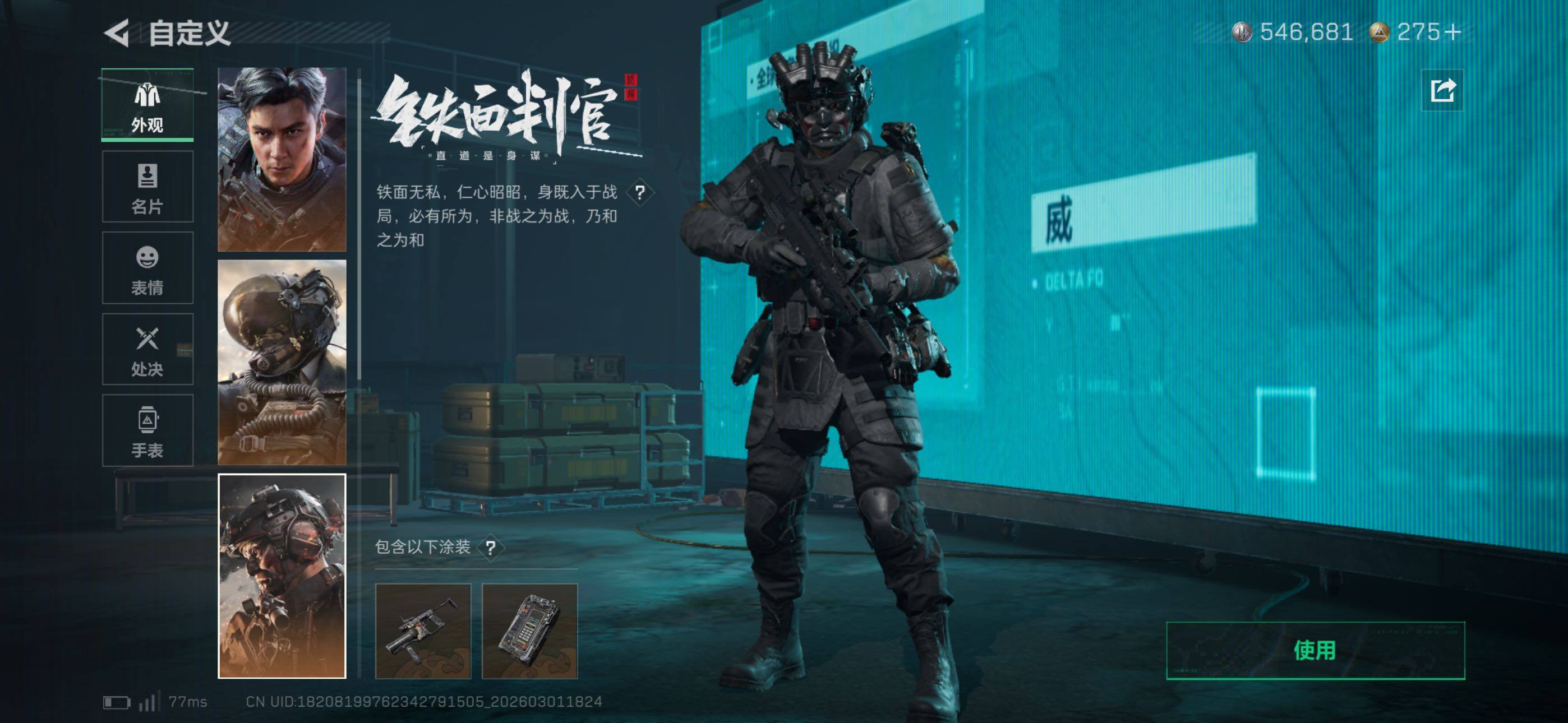 SJZCMW464865三角洲行动账号详情图18