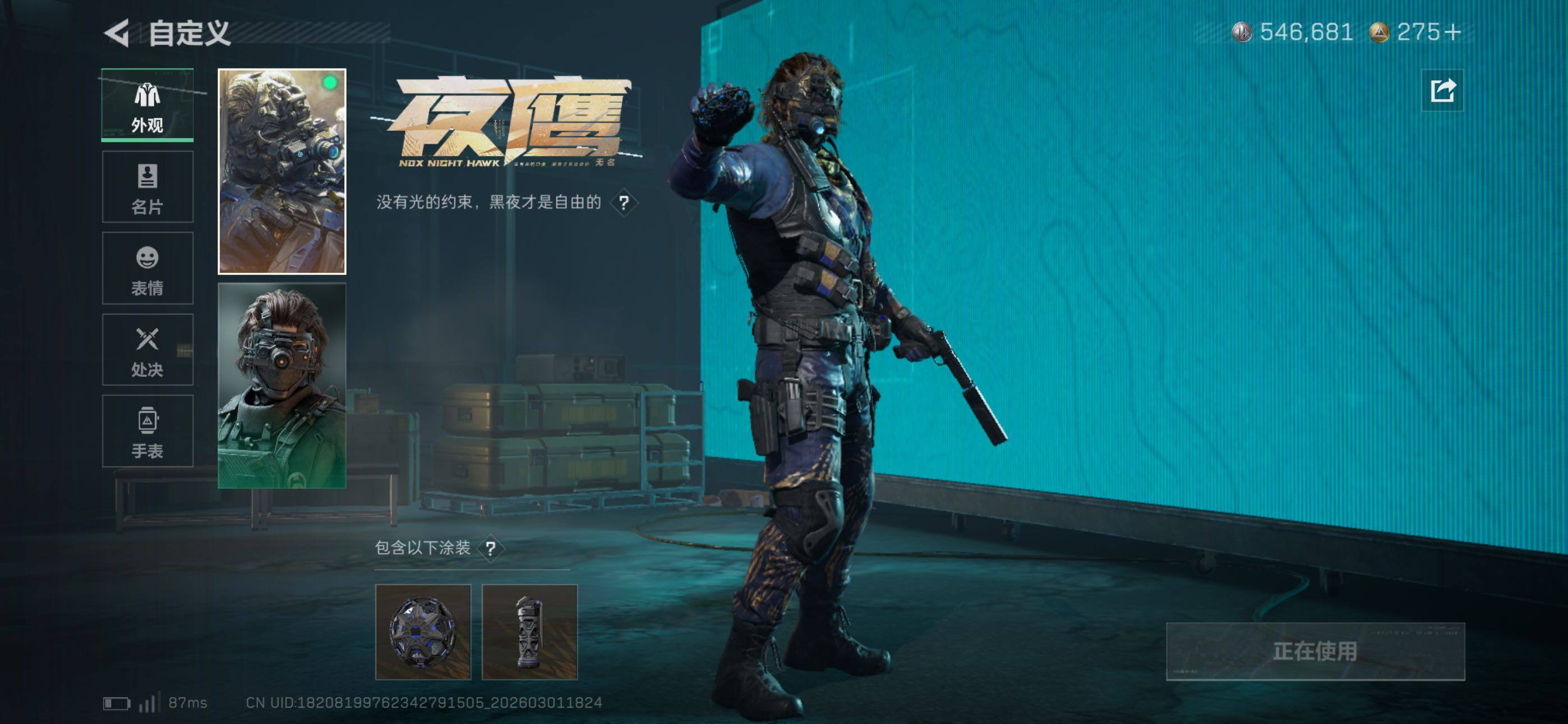 SJZCMW464865三角洲行动账号详情图17