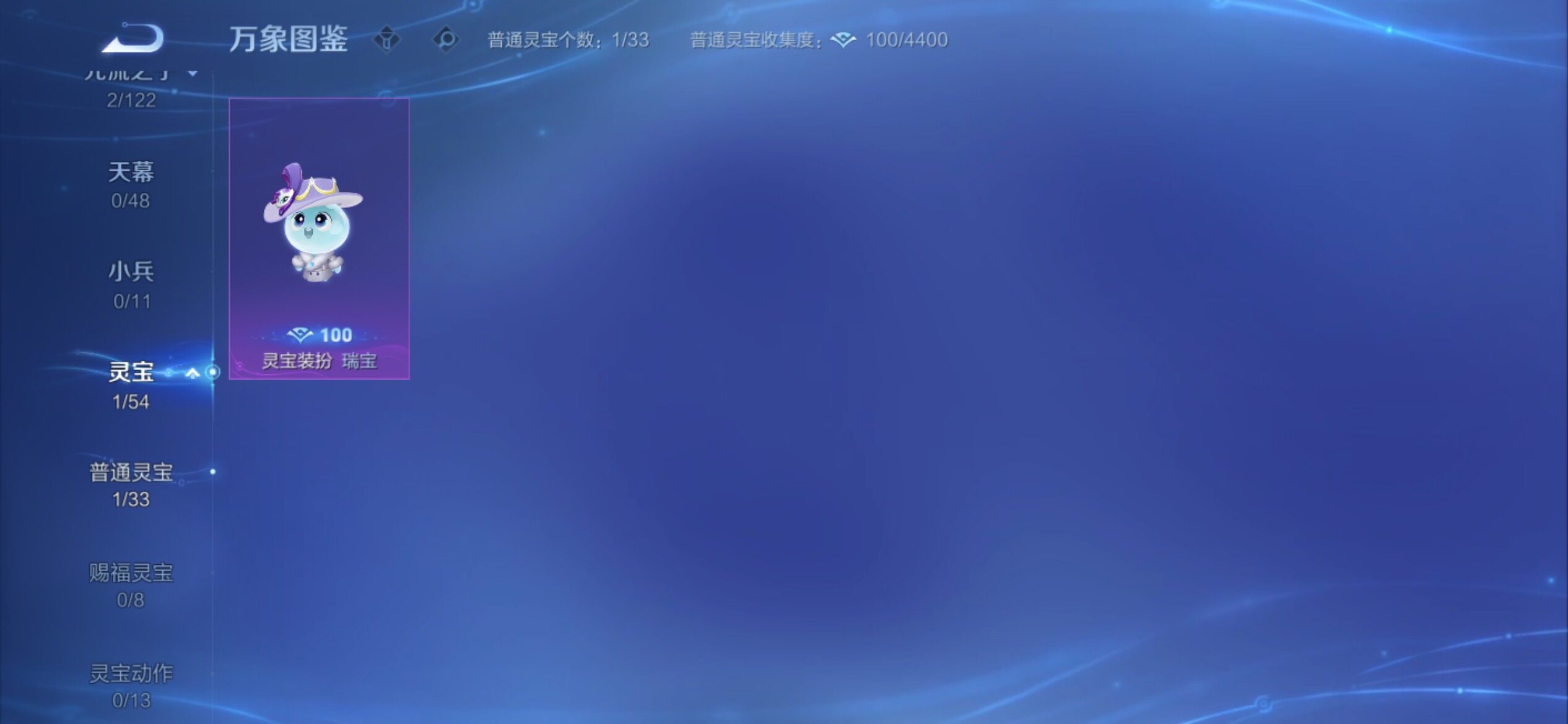 WZCMY4198015王者荣耀账号详情图8