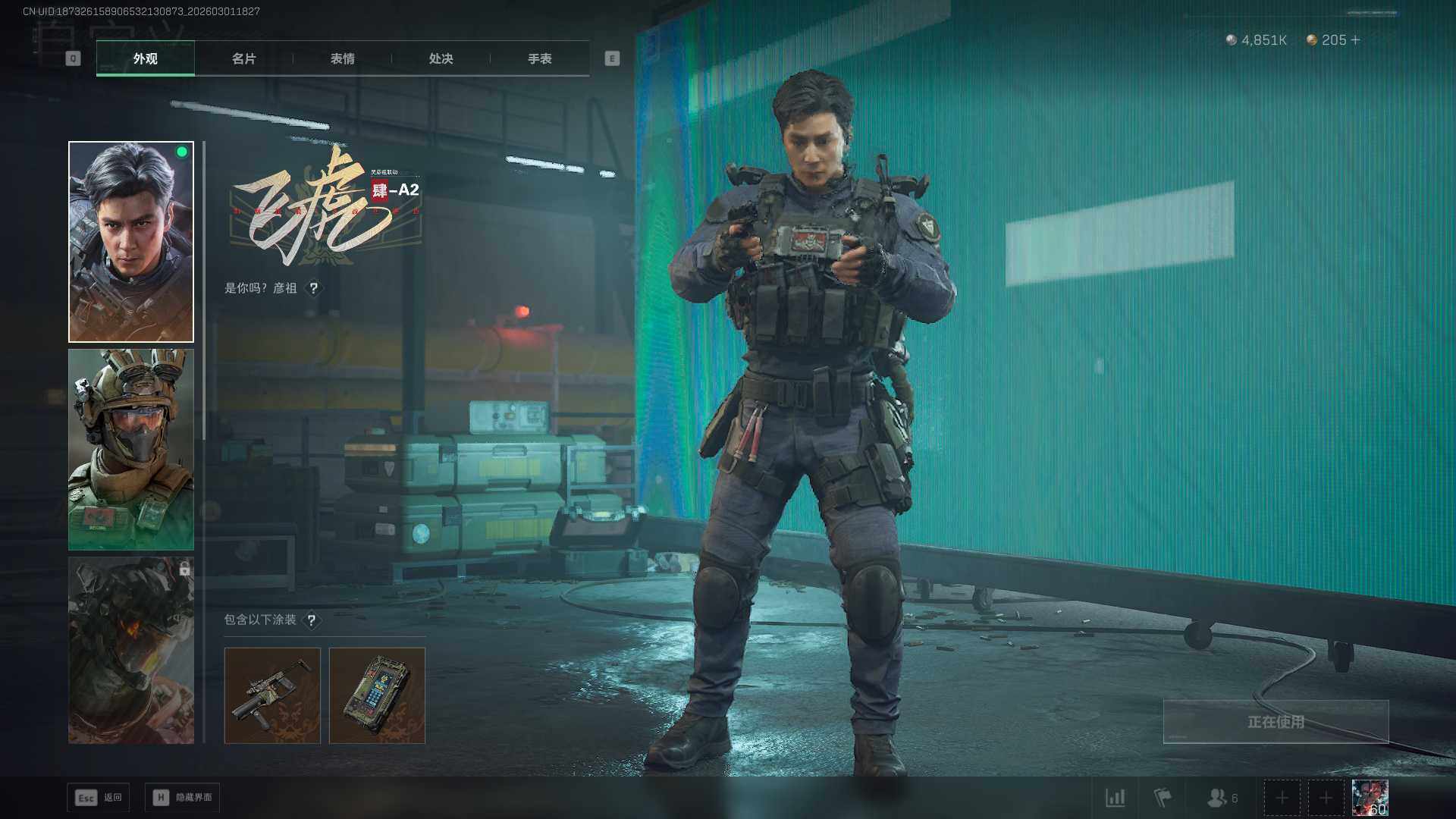 SJZQM456748三角洲行动账号详情图20