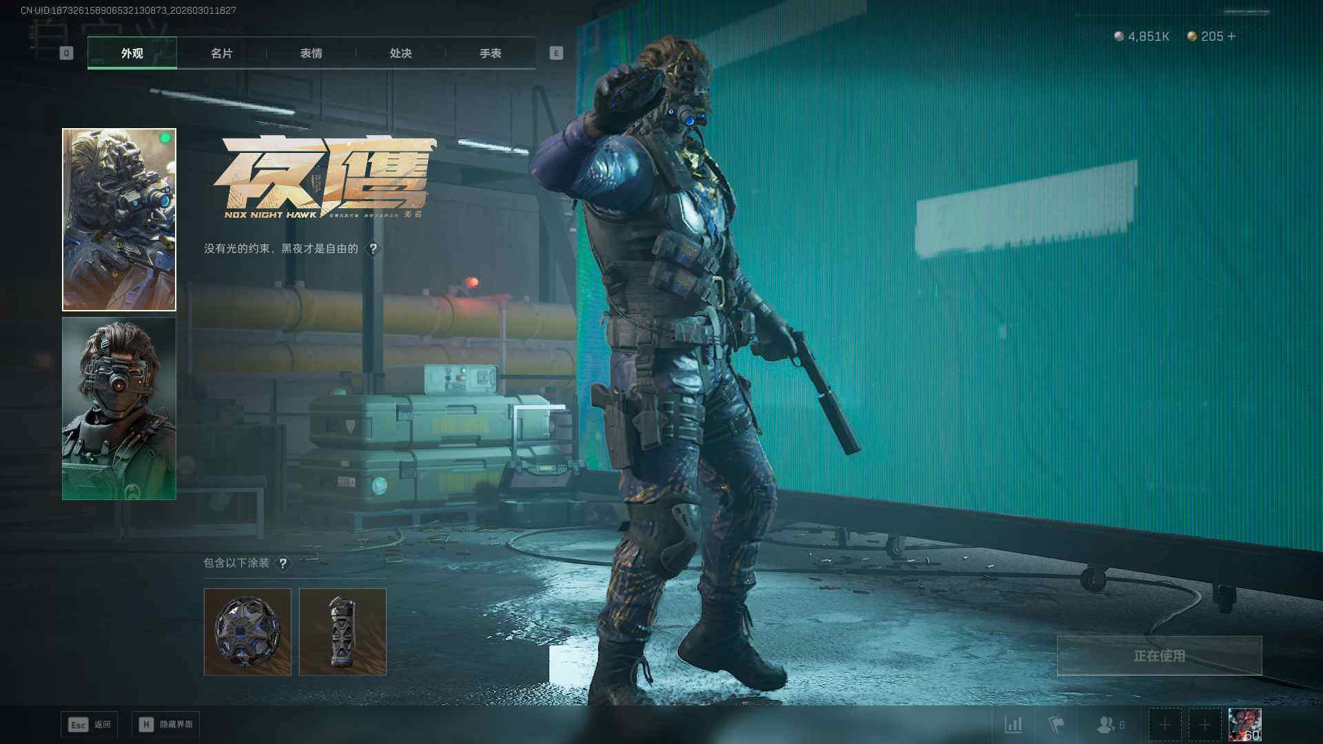 SJZQM456748三角洲行动账号详情图21