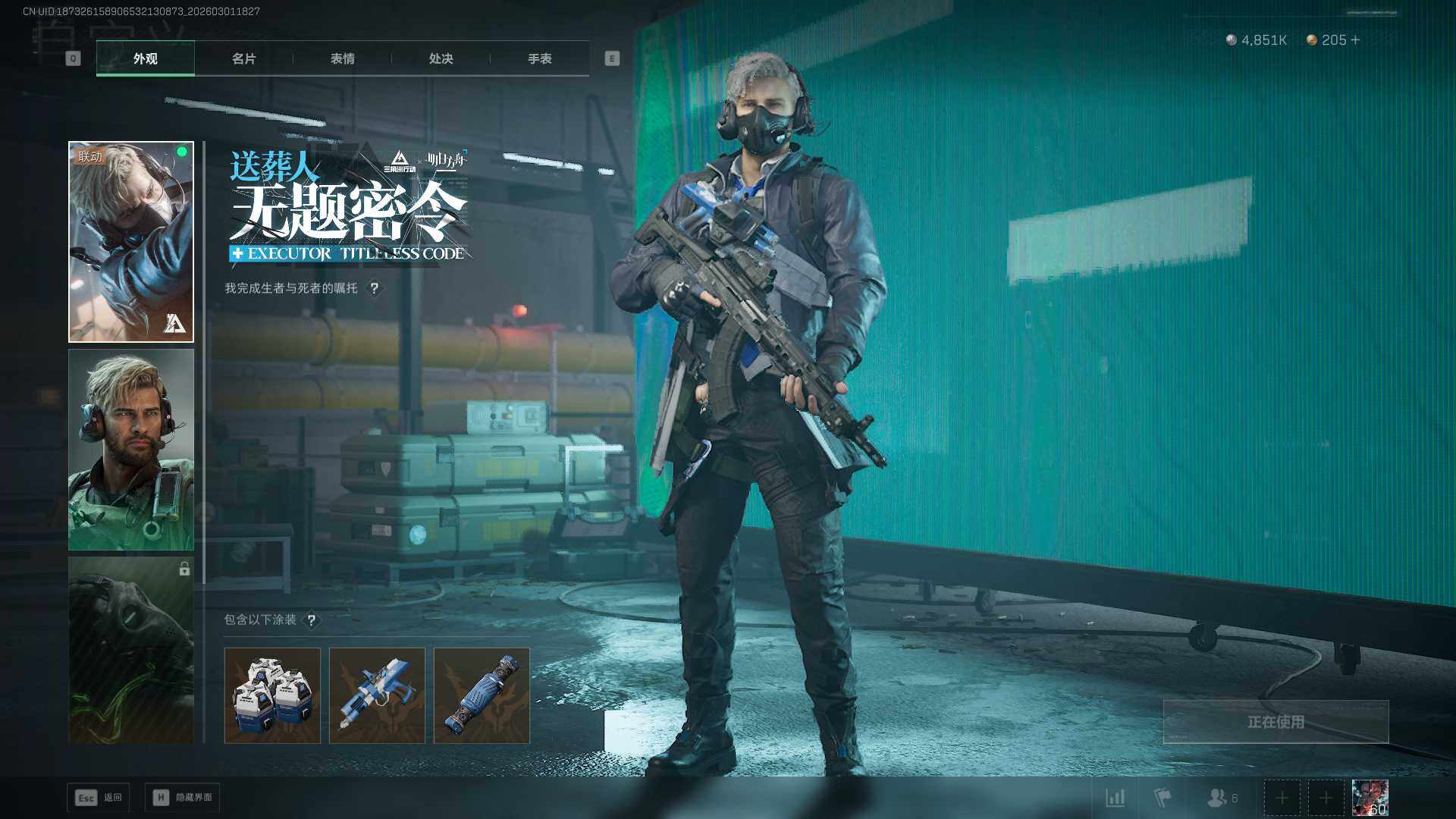 SJZQM456748三角洲行动账号详情图22