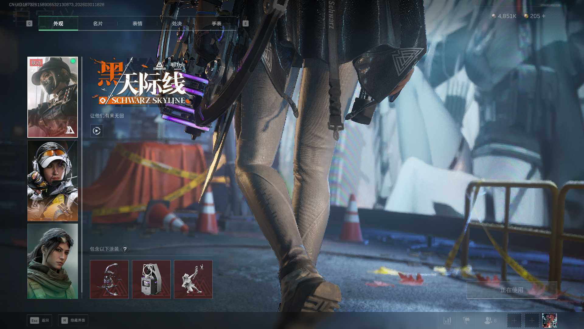 SJZQM456748三角洲行动账号详情图24