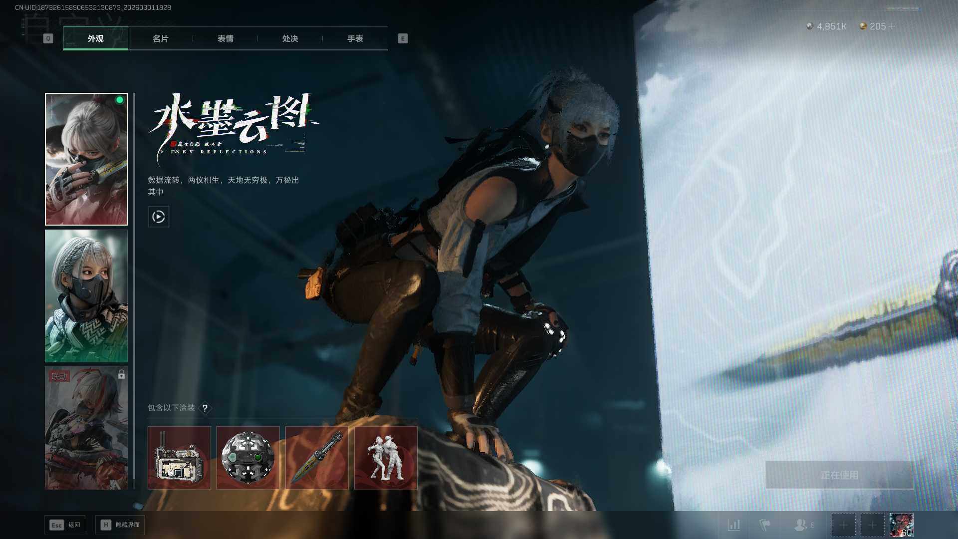 SJZQM456748三角洲行动账号详情图25