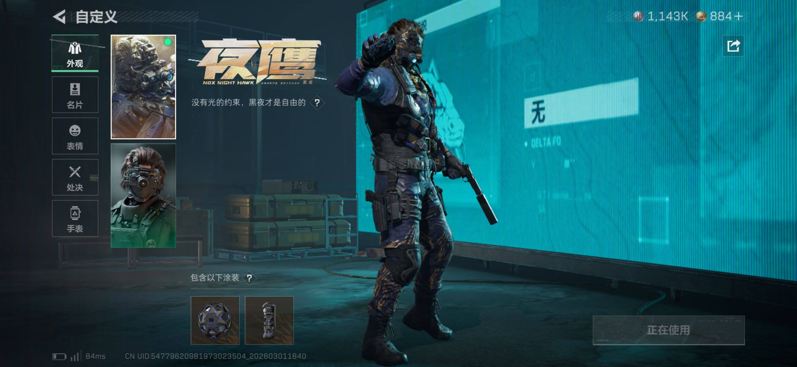 SJZCMW464869三角洲行动账号详情图13