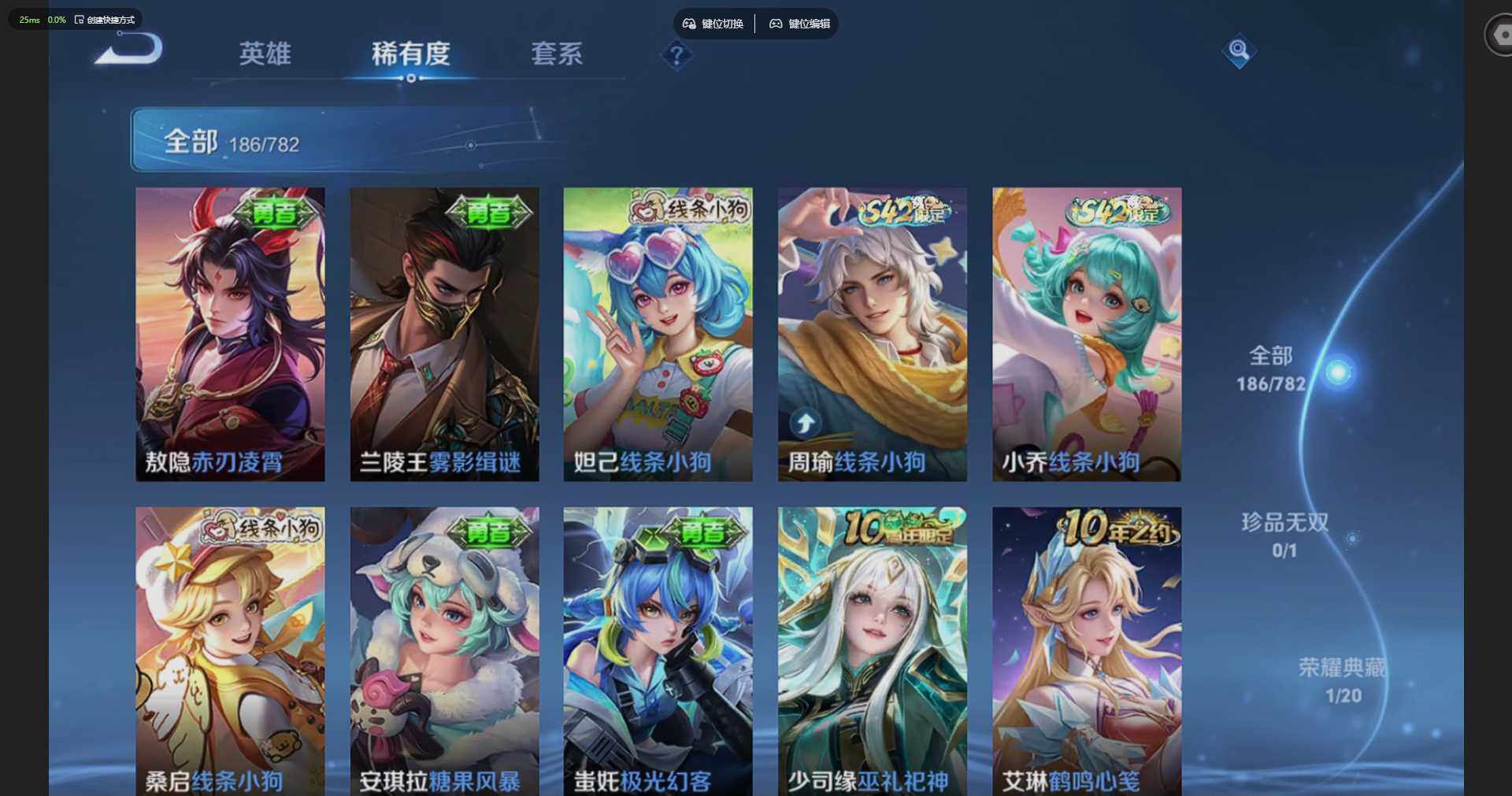 WZQM4197521王者荣耀账号详情图16