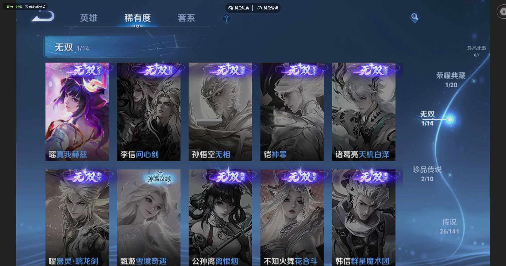 WZQM4197521王者荣耀账号详情图13