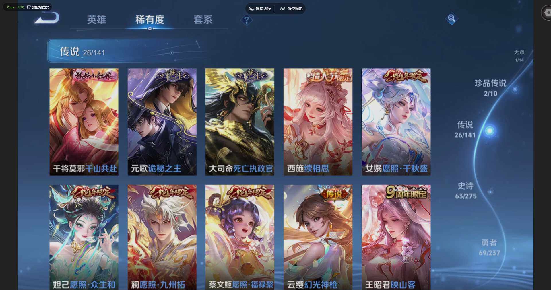 WZQM4197521王者荣耀账号详情图9