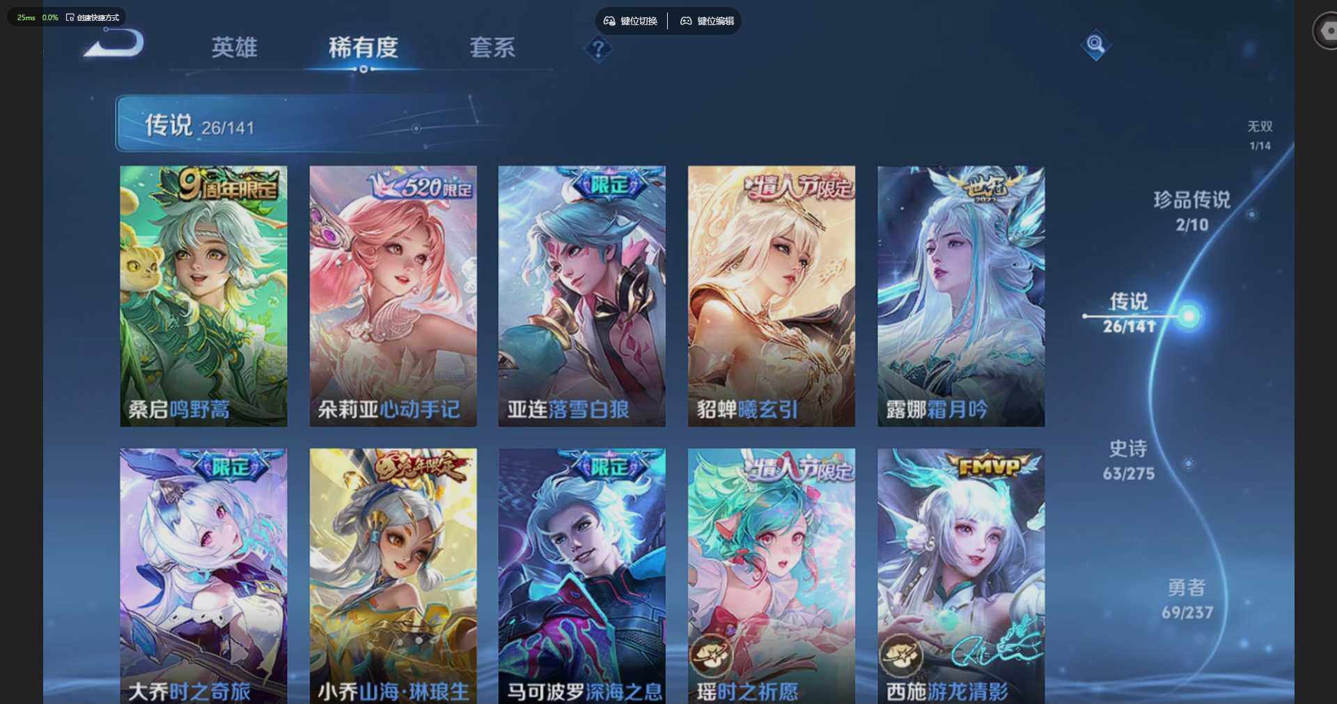 WZQM4197521王者荣耀账号详情图10