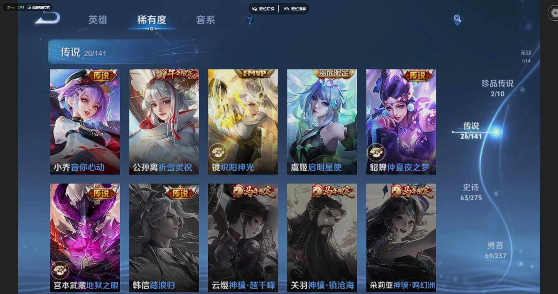 WZQM4197521王者荣耀账号详情图11