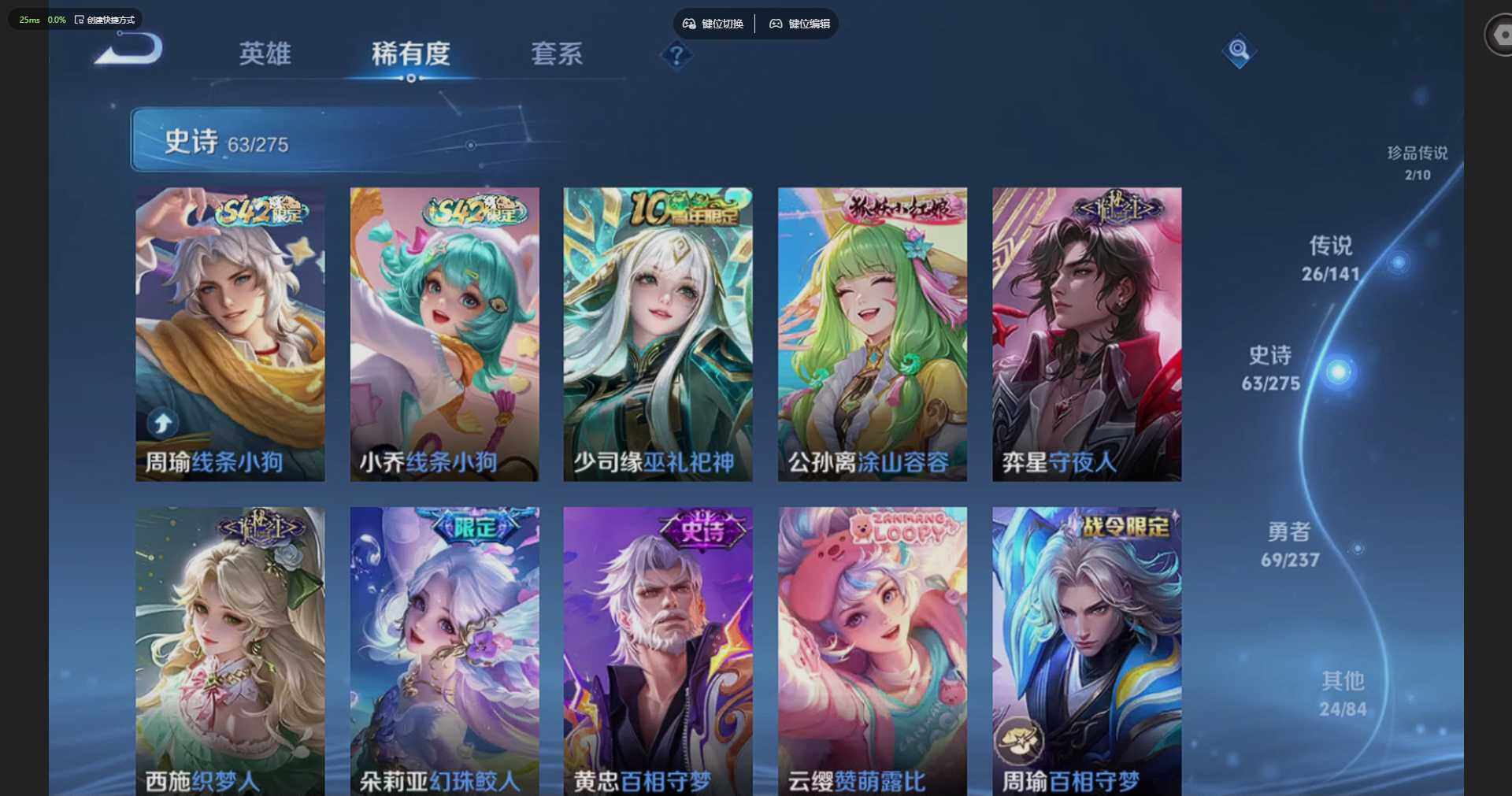 WZQM4197521王者荣耀账号详情图17