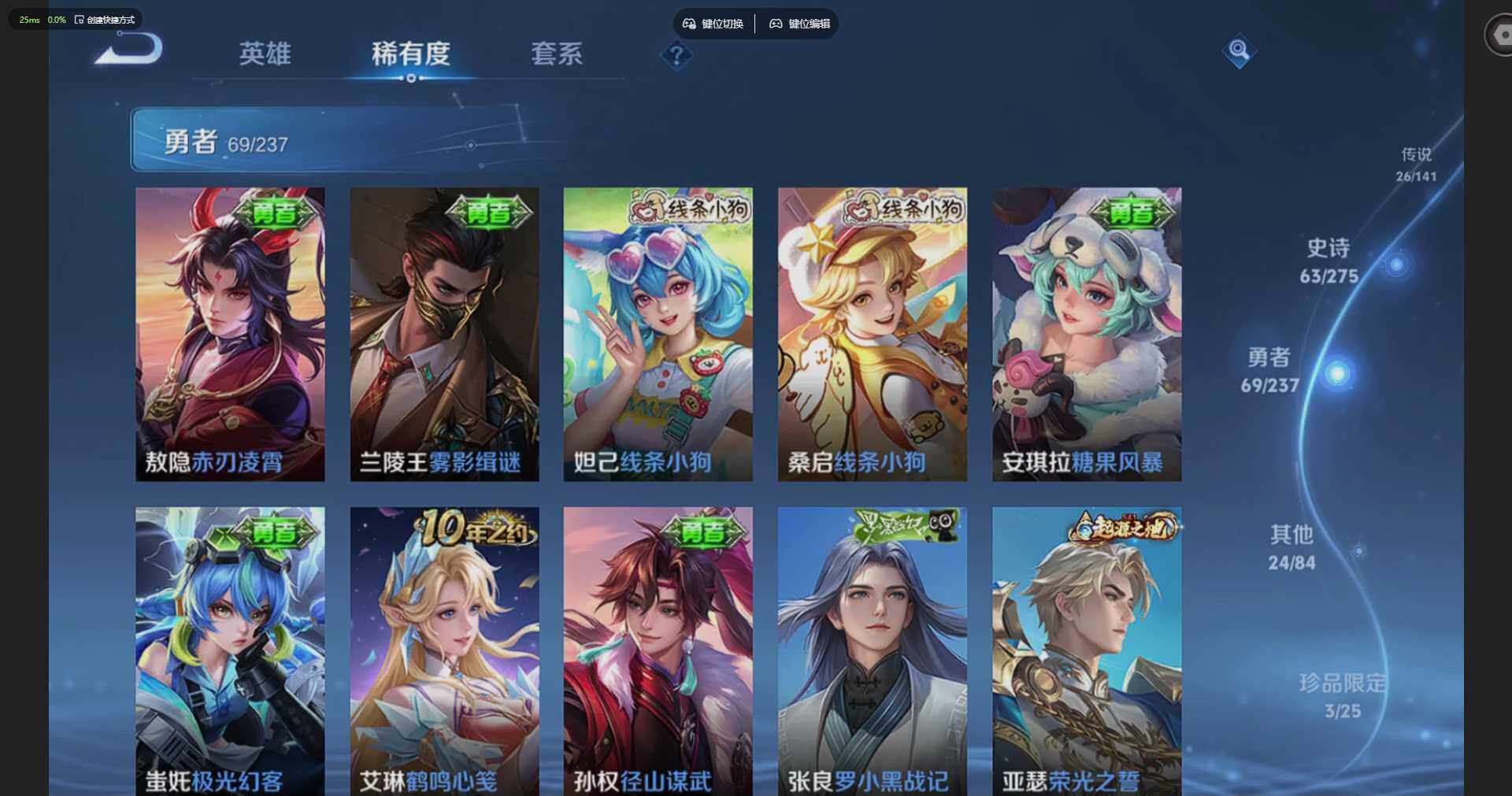 WZQM4197521王者荣耀账号详情图18