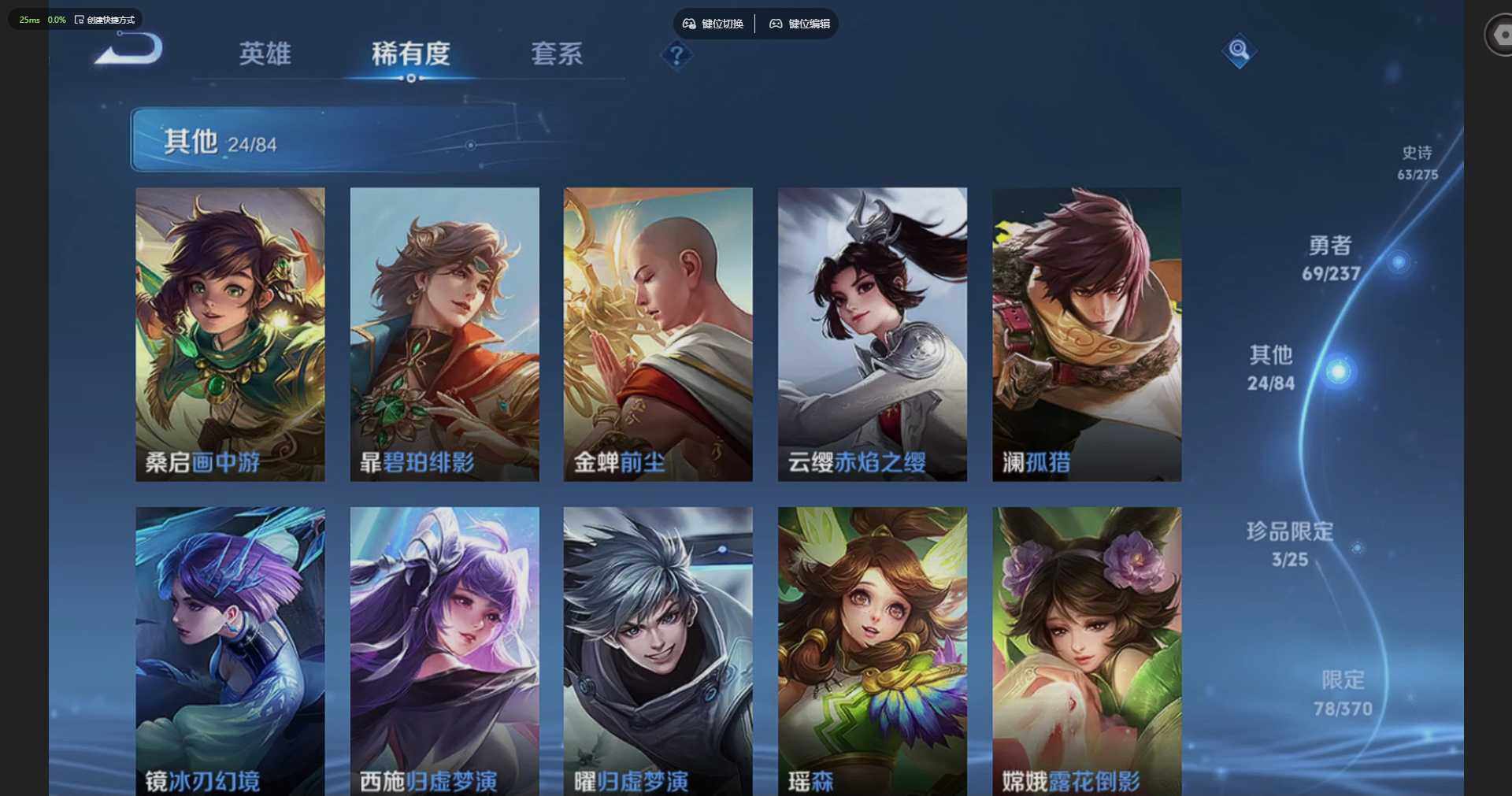 WZQM4197521王者荣耀账号详情图19