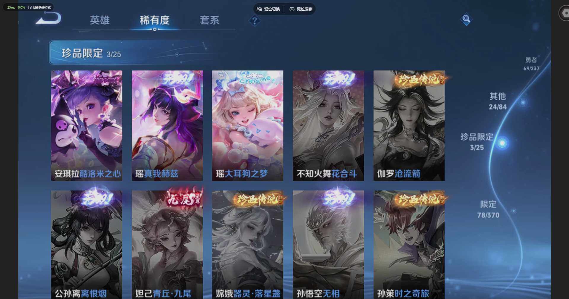 WZQM4197521王者荣耀账号详情图15