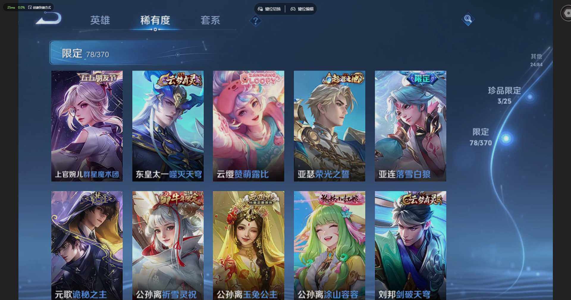 WZQM4197521王者荣耀账号详情图20