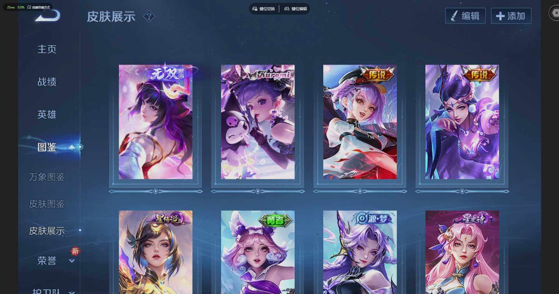 WZQM4197521王者荣耀账号详情图6