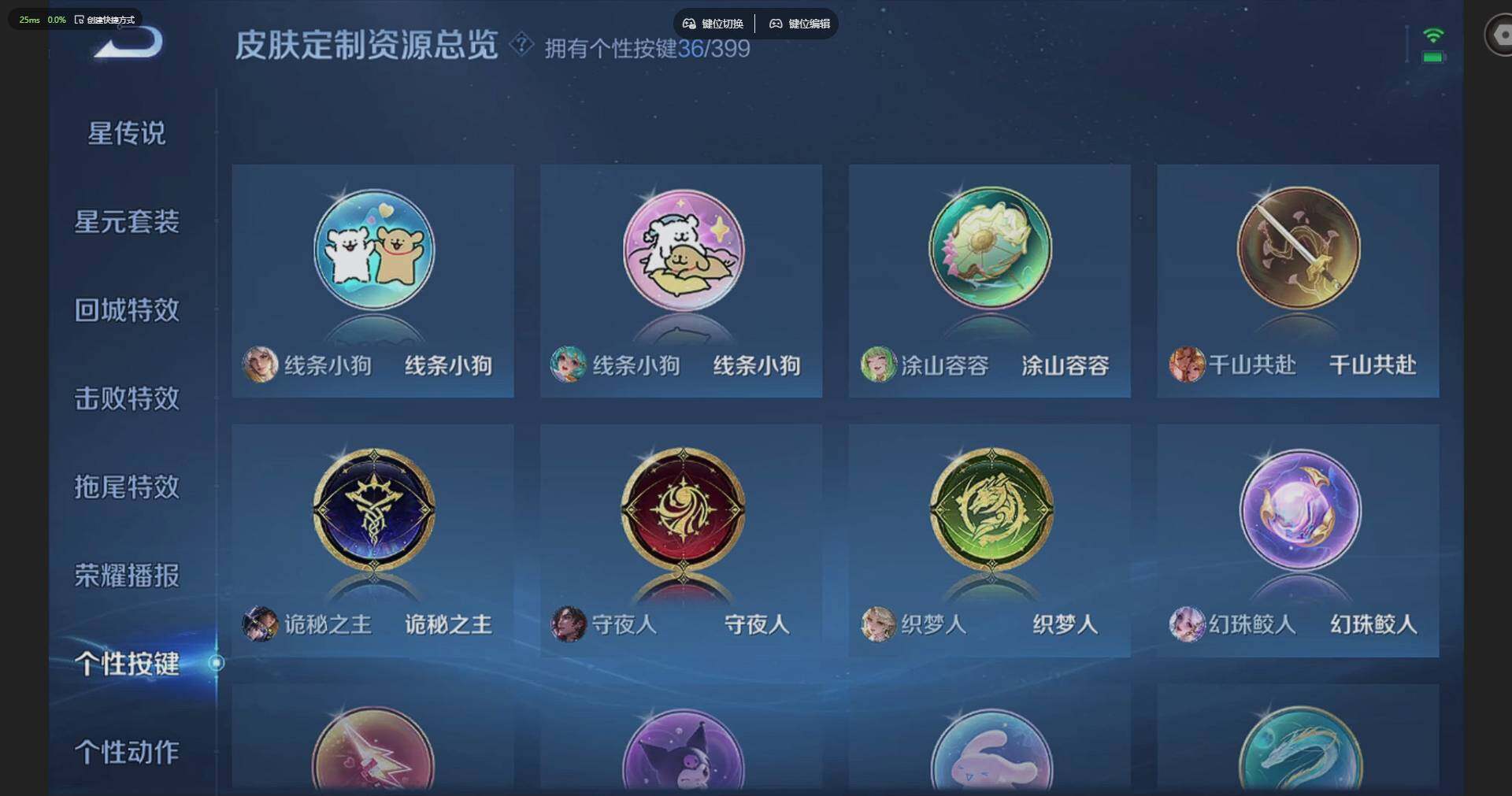 WZQM4197521王者荣耀账号详情图21