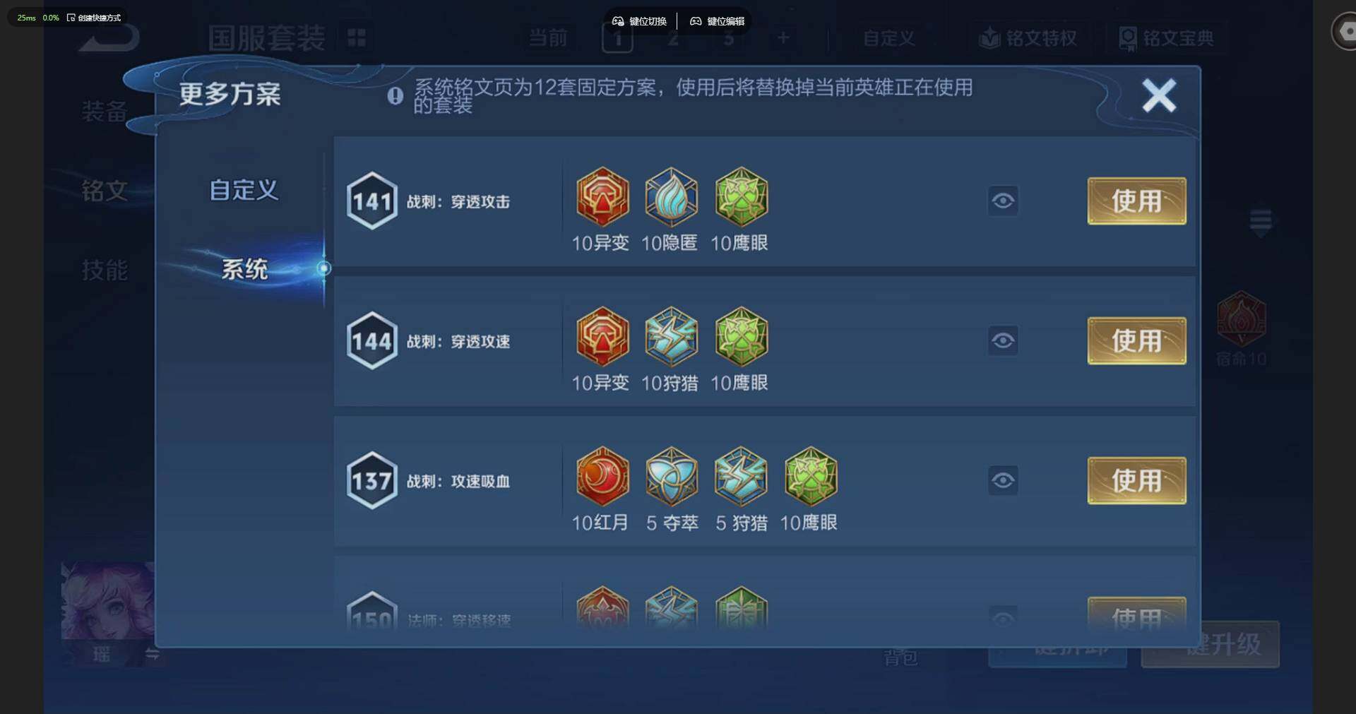 WZQM4197521王者荣耀账号详情图24