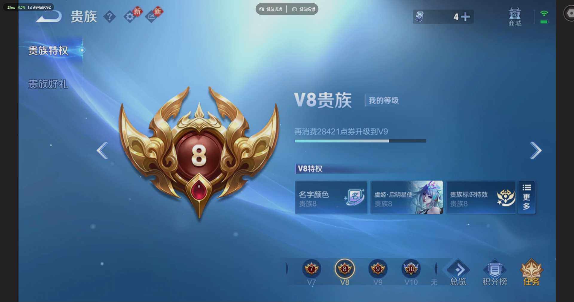 WZQM4197521王者荣耀账号详情图26