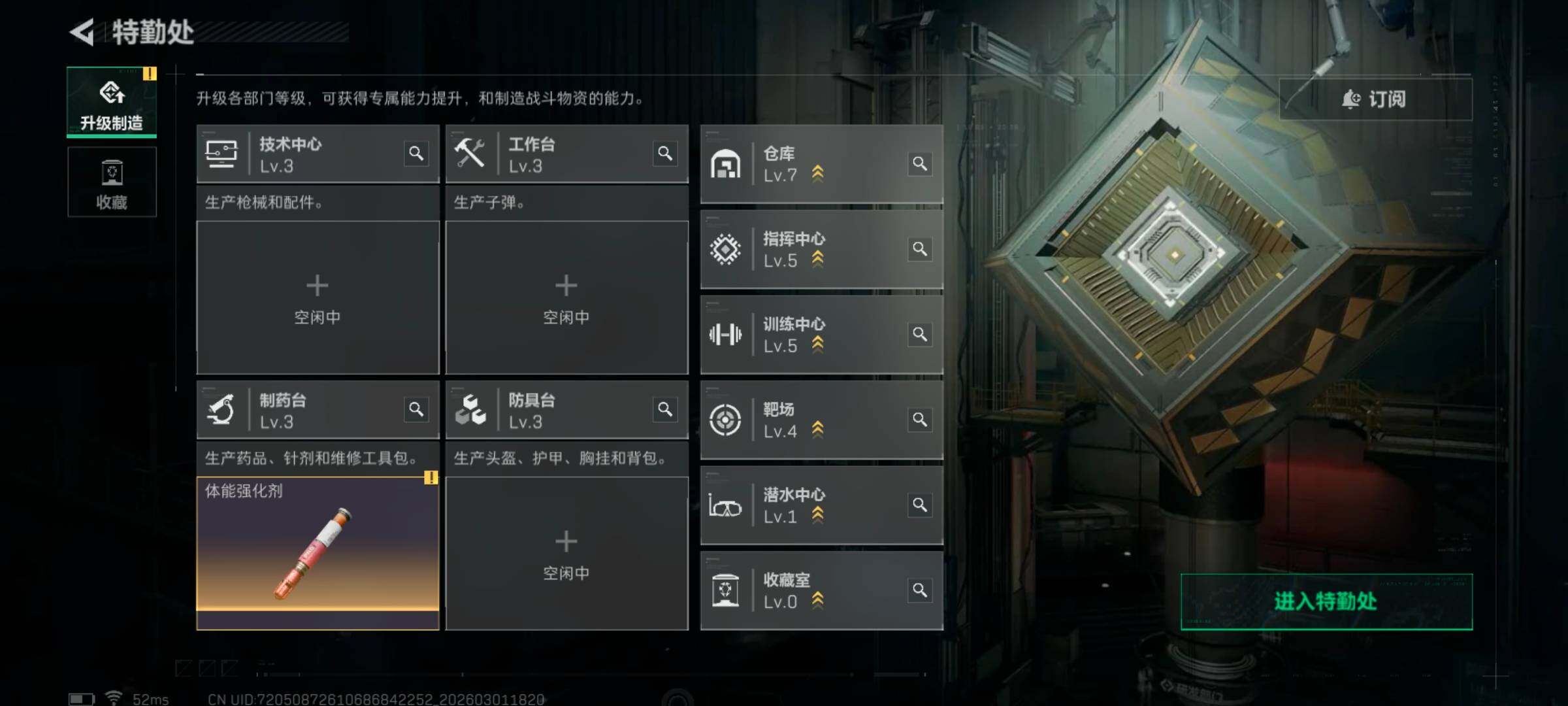 SJZQM456704三角洲行动账号详情图10