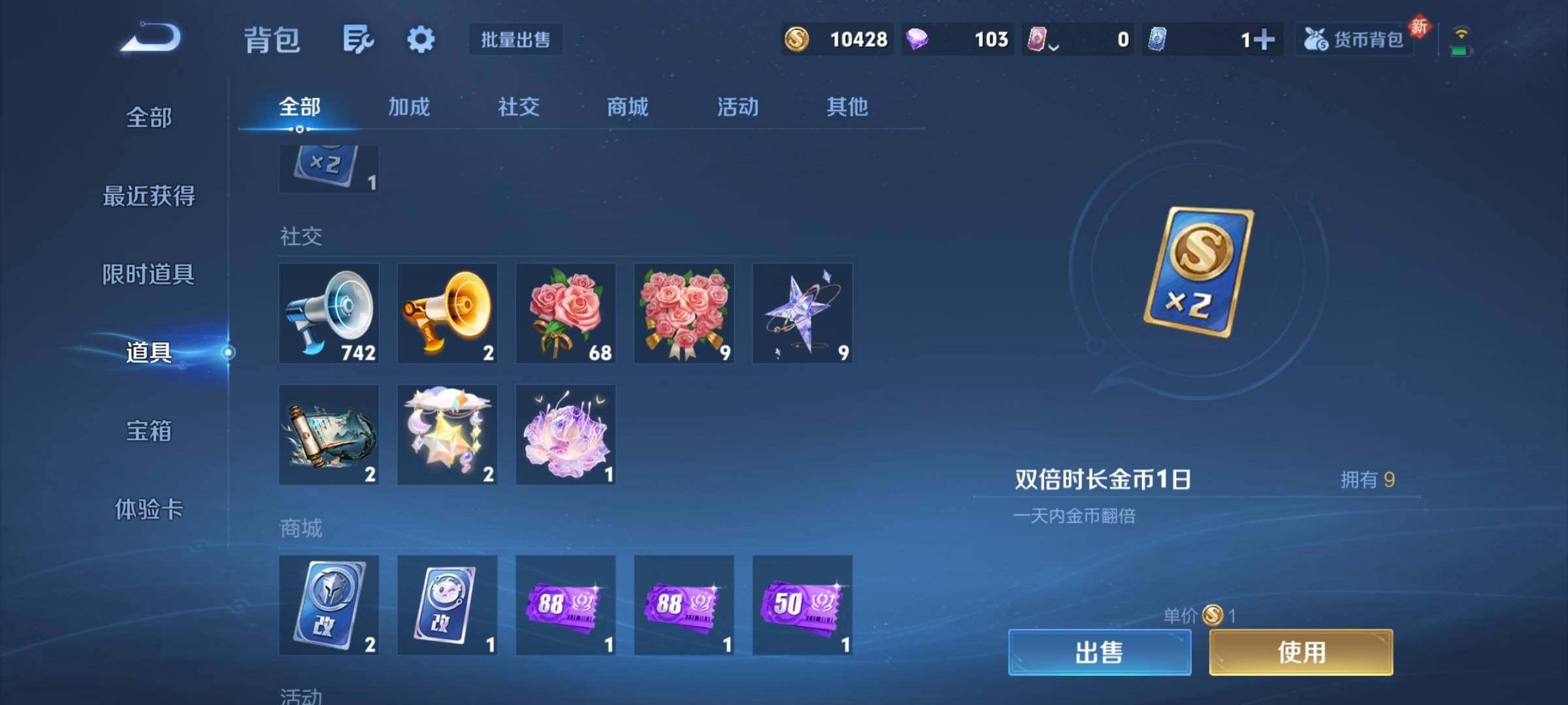 WZCMY4199121王者荣耀账号详情图11 WZCMY4199121王者荣耀账号详情图11