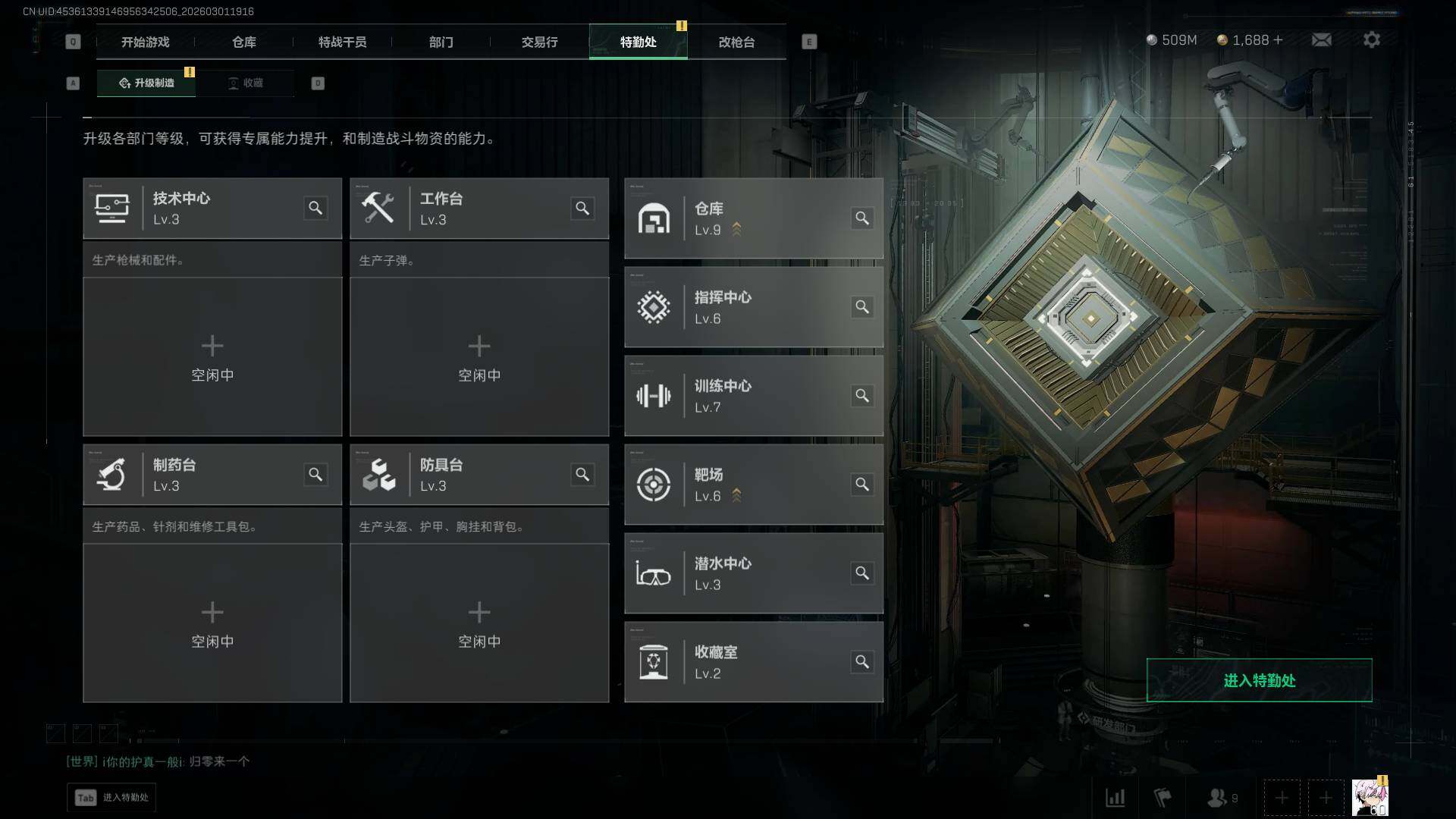 SJZQM456746三角洲行动账号详情图15