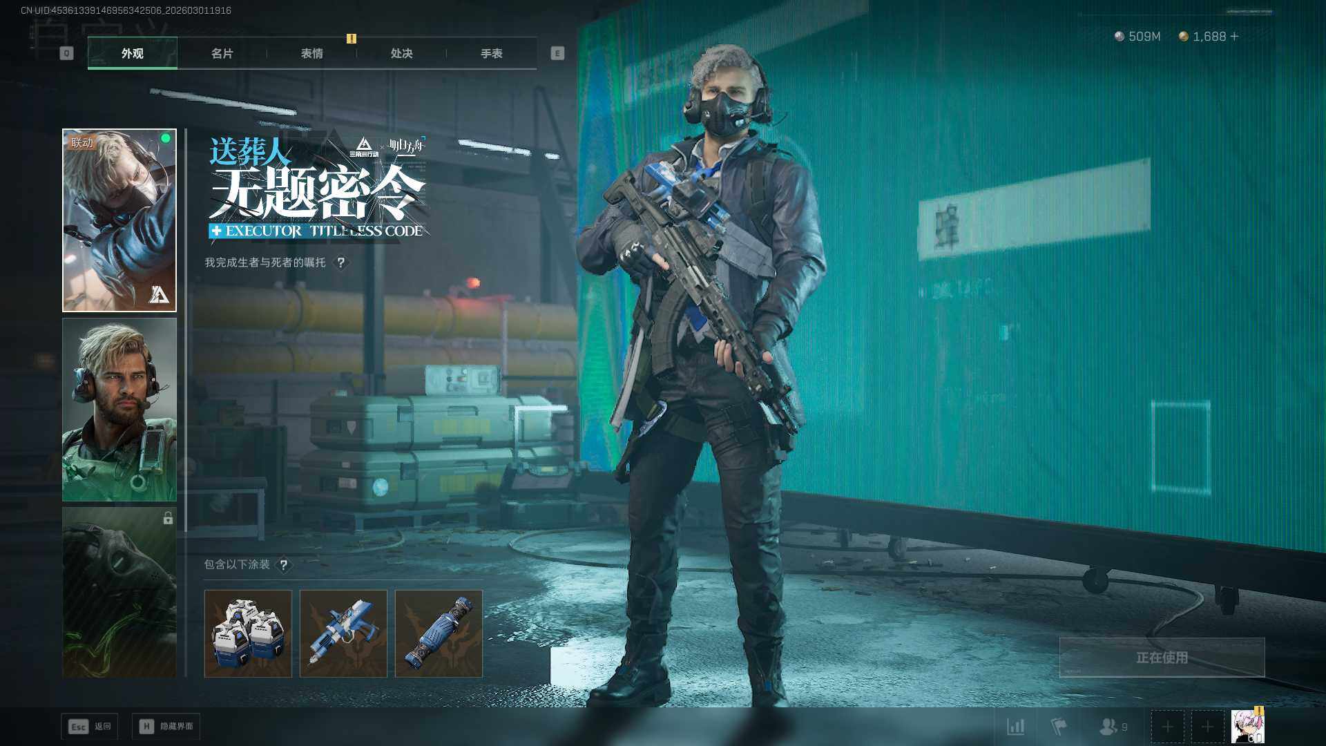 SJZQM456746三角洲行动账号详情图19