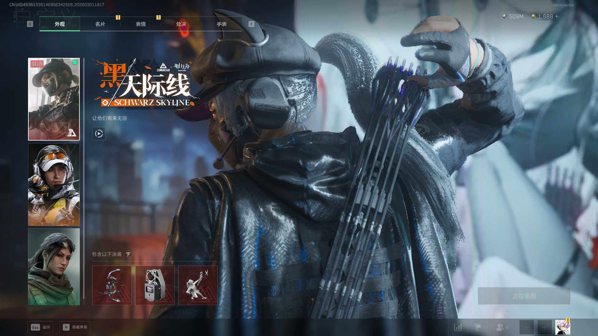 SJZQM456746三角洲行动账号详情图22