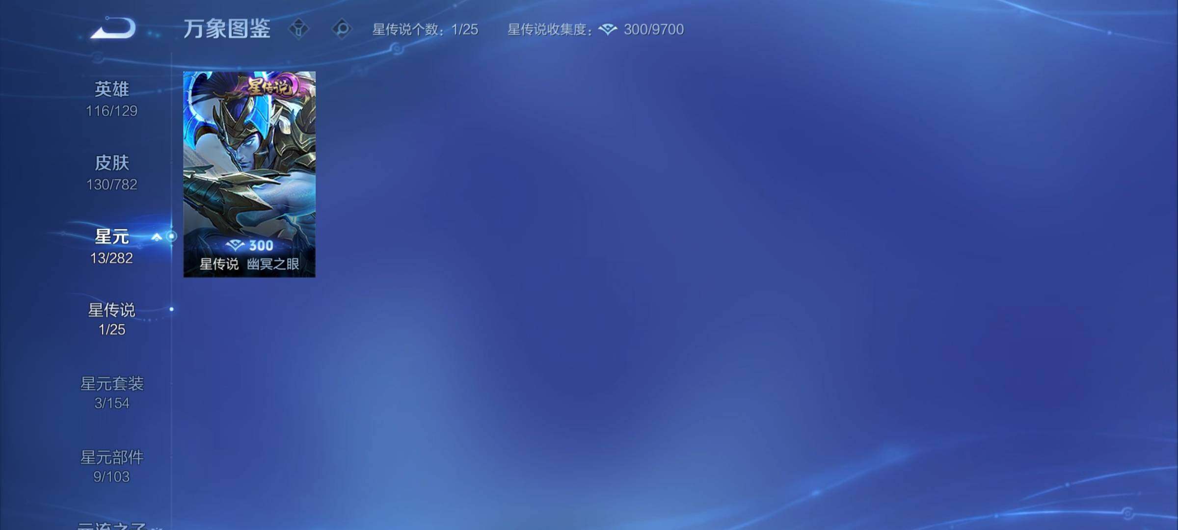 WZCMY4199122王者荣耀账号详情图12 WZCMY4199122王者荣耀账号详情图12