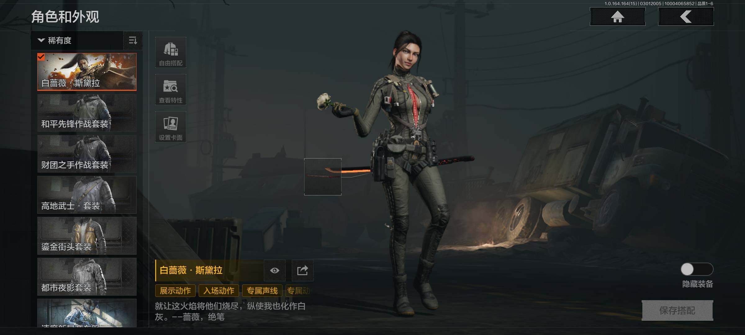 AQEY411914暗区突围账号详情图14