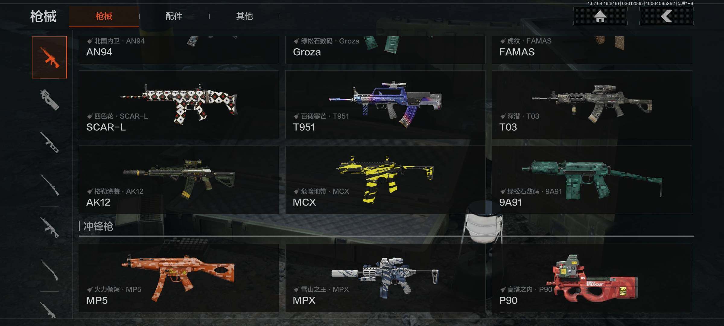 AQEY411914暗区突围账号详情图17