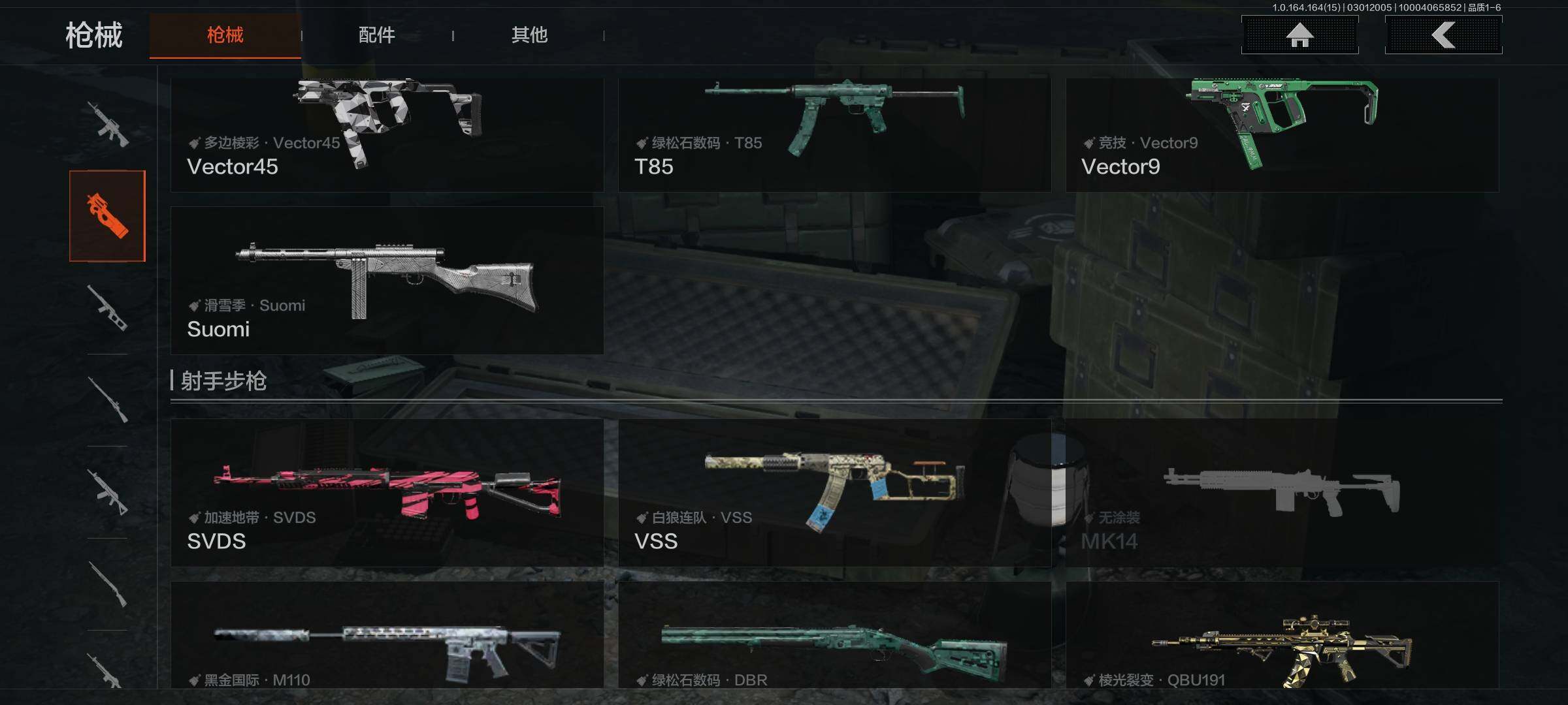 AQEY411914暗区突围账号详情图18