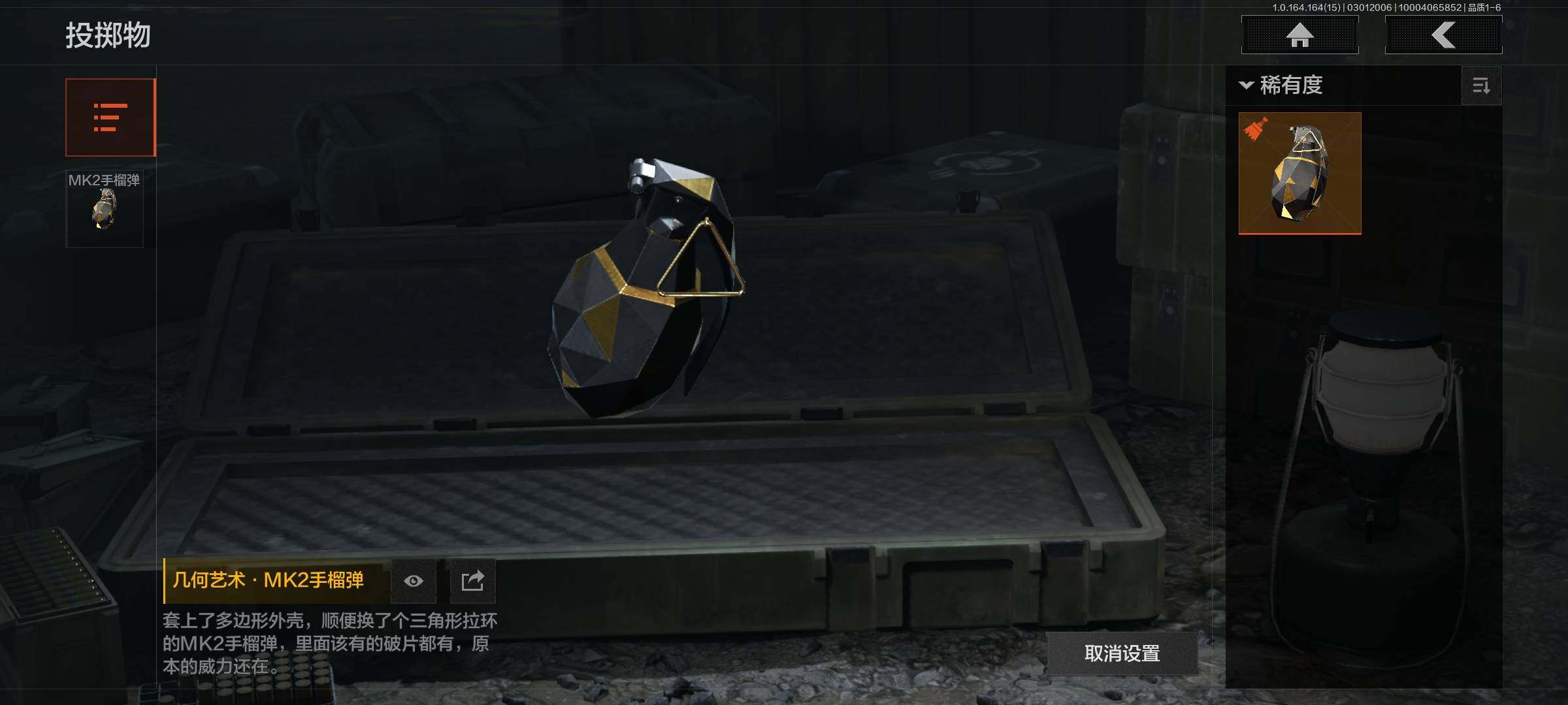 AQEY411914暗区突围账号详情图22