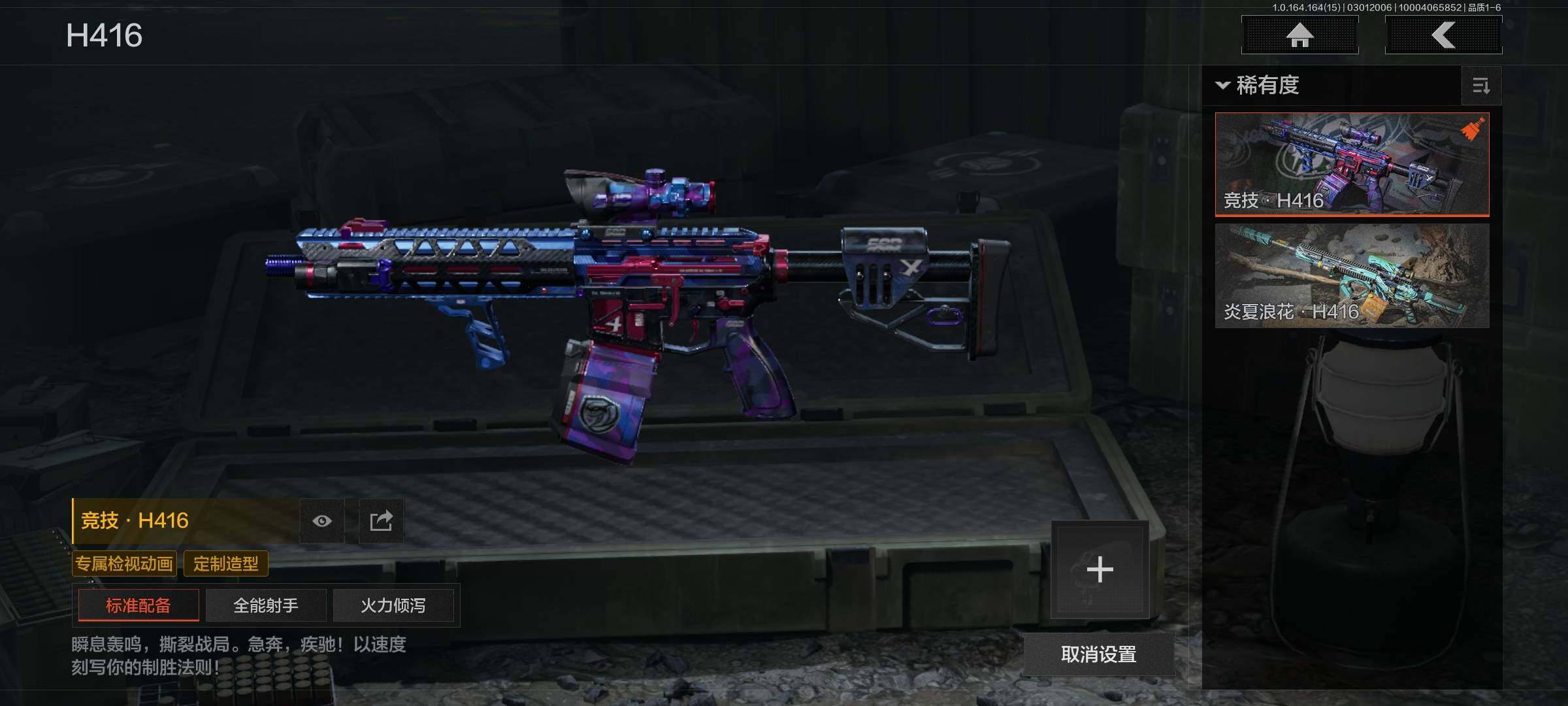 AQEY411914暗区突围账号详情图24