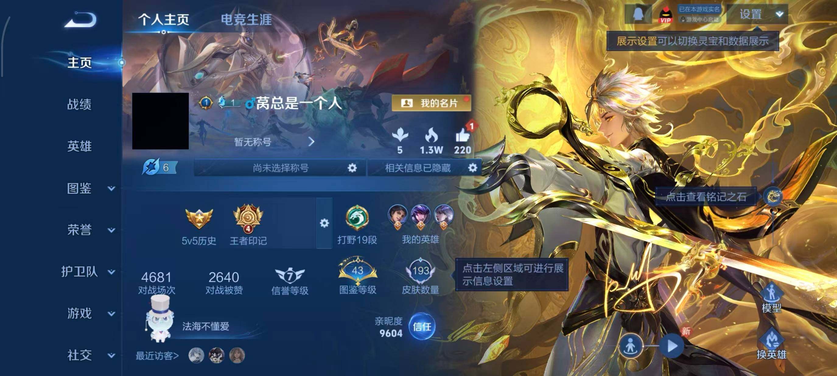 王者荣耀账号安卓QQ安卓QQ 耀无双 马克怪盗基德 鲁班江户川柯南 孙策时之奇旅 司空震年限 1无双 3珍品 8传说
安