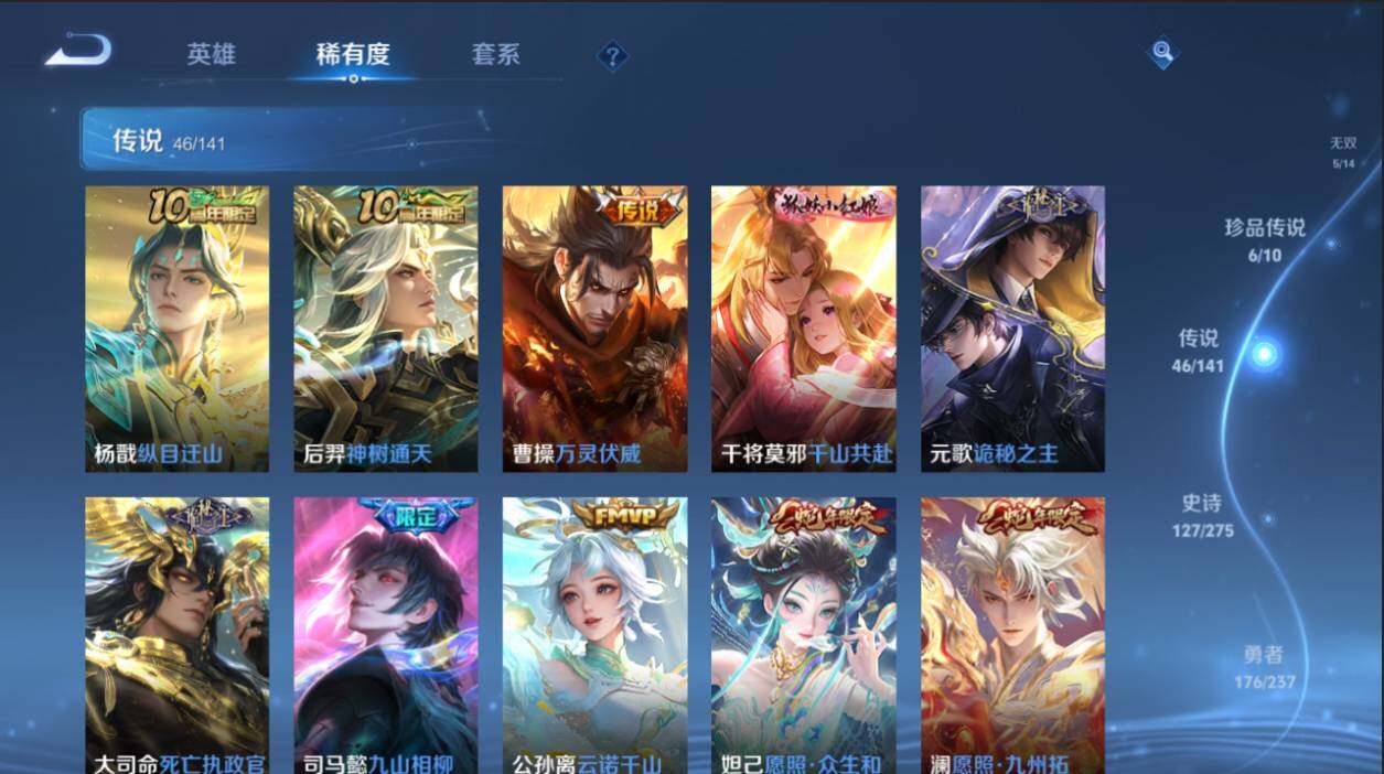 WZCMW4202335王者荣耀账号详情图15