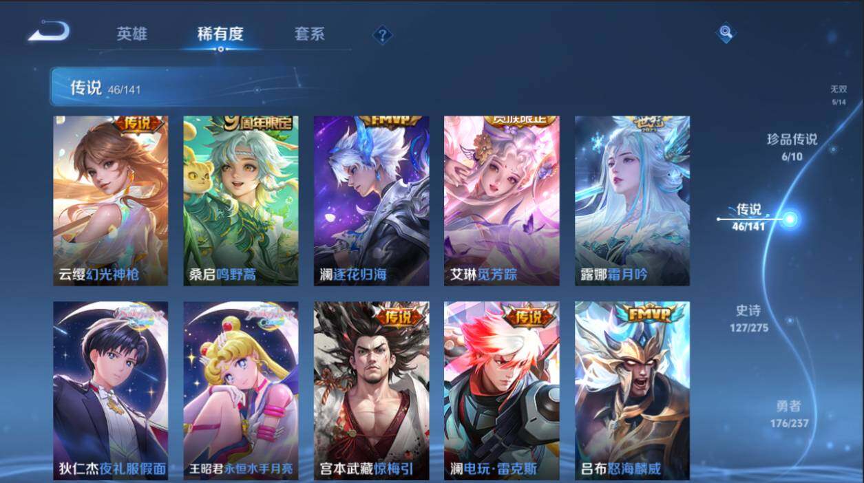 WZCMW4202335王者荣耀账号详情图16