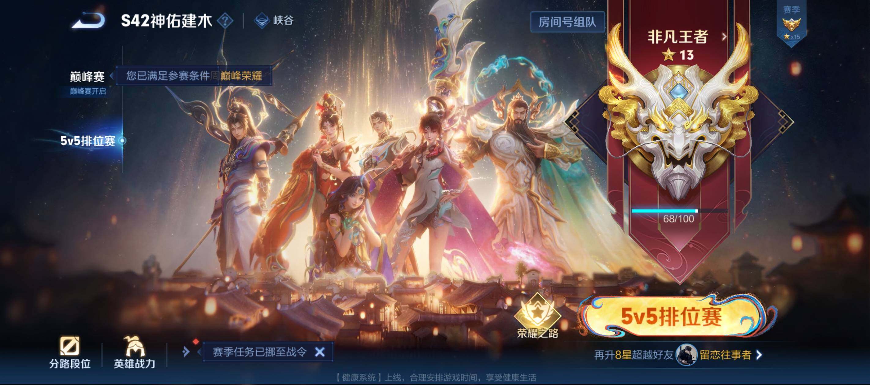 WZCMW4202337王者荣耀账号详情图13 WZCMW4202337王者荣耀账号详情图13