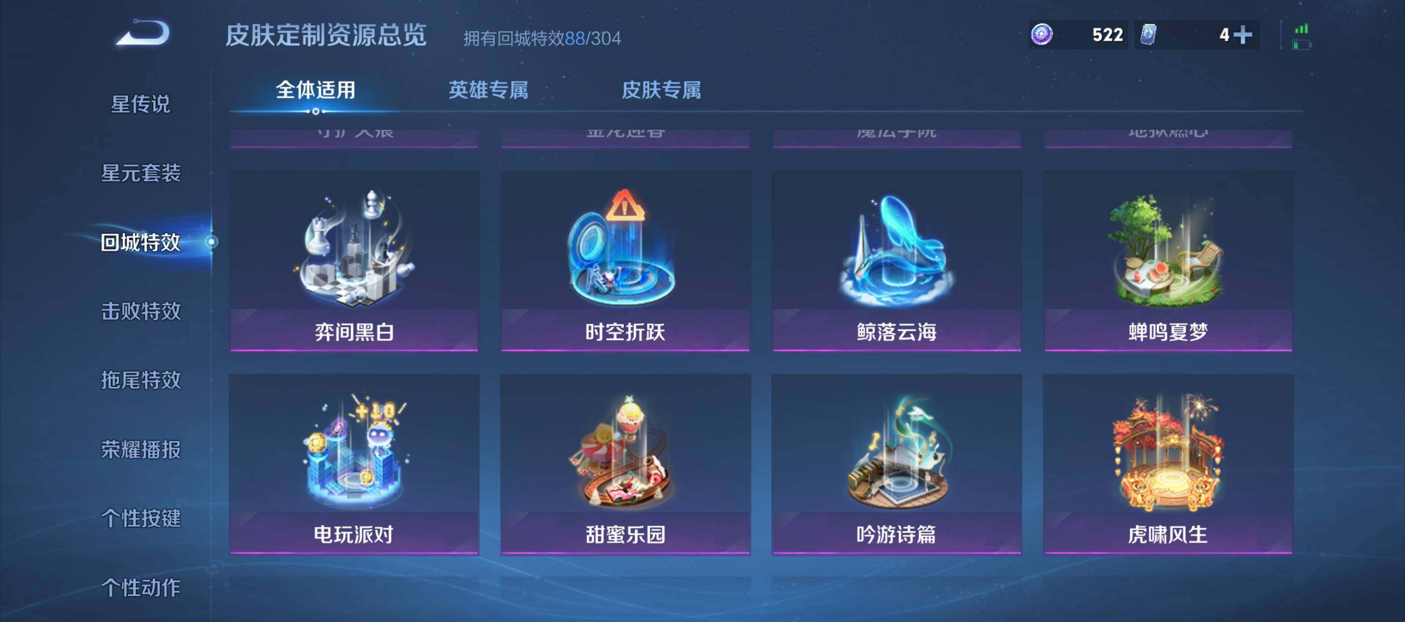 WZCMW4202337王者荣耀账号详情图19 WZCMW4202337王者荣耀账号详情图19