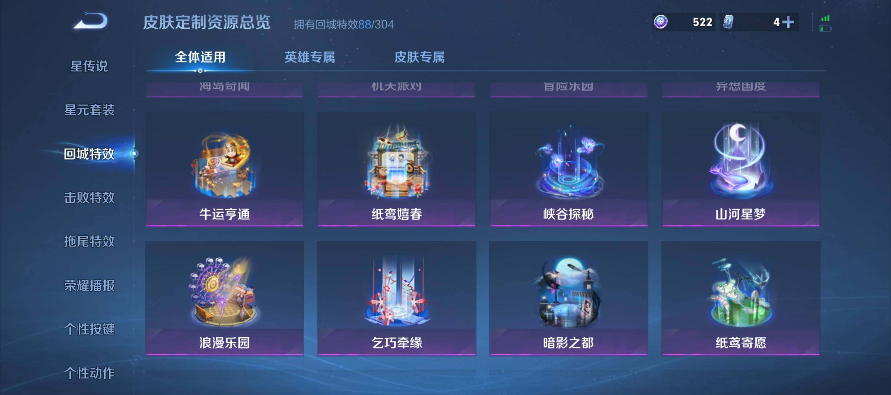 WZCMW4202337王者荣耀账号详情图21 WZCMW4202337王者荣耀账号详情图21