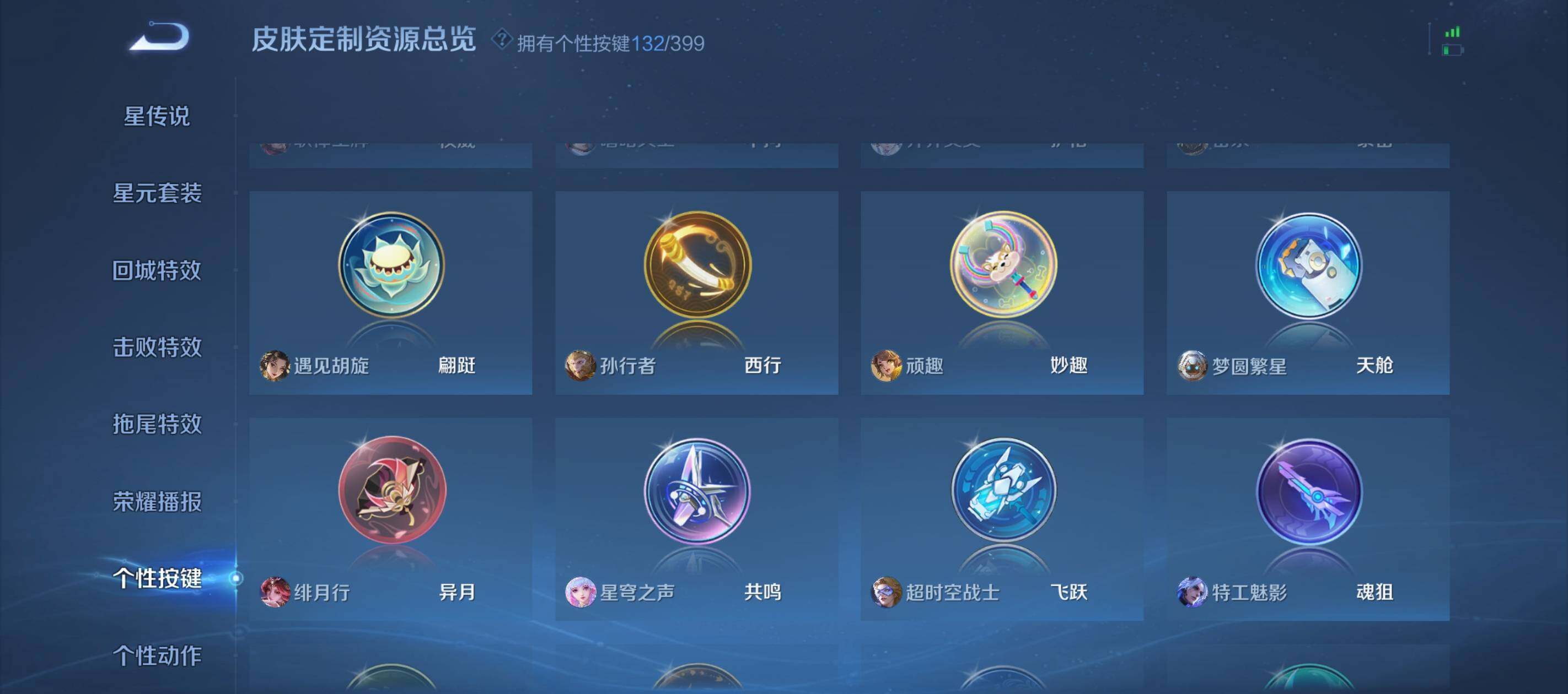 WZCMW4202337王者荣耀账号详情图37 WZCMW4202337王者荣耀账号详情图37