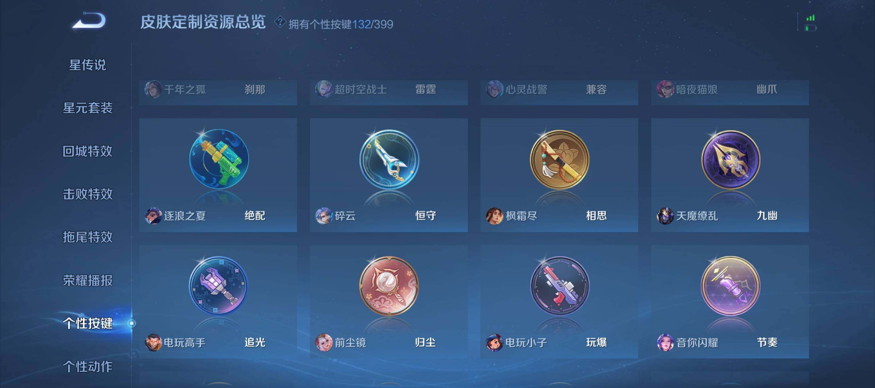 WZCMW4202337王者荣耀账号详情图39 WZCMW4202337王者荣耀账号详情图39