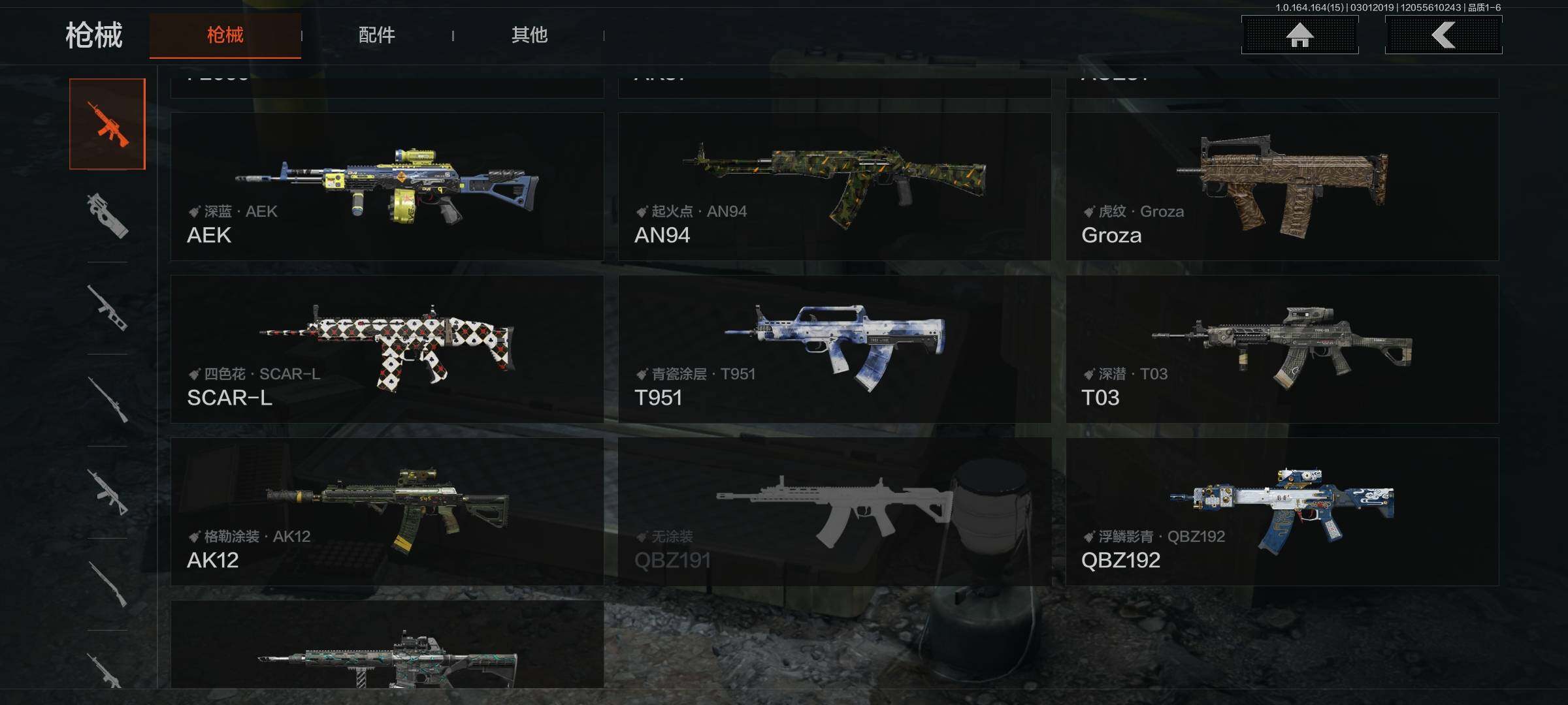 AQEY411921暗区突围账号详情图5 AQEY411921暗区突围账号详情图5