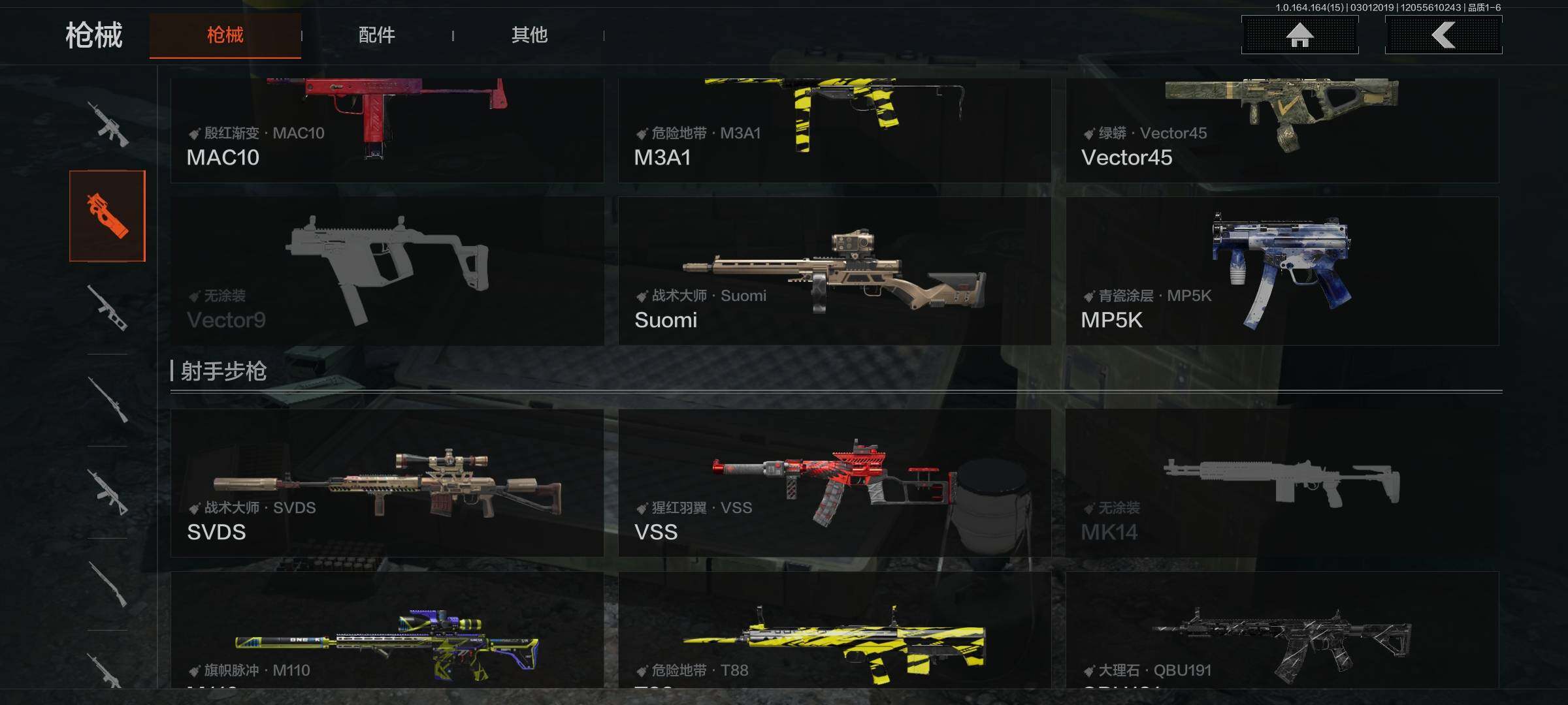 AQEY411921暗区突围账号详情图6 AQEY411921暗区突围账号详情图6