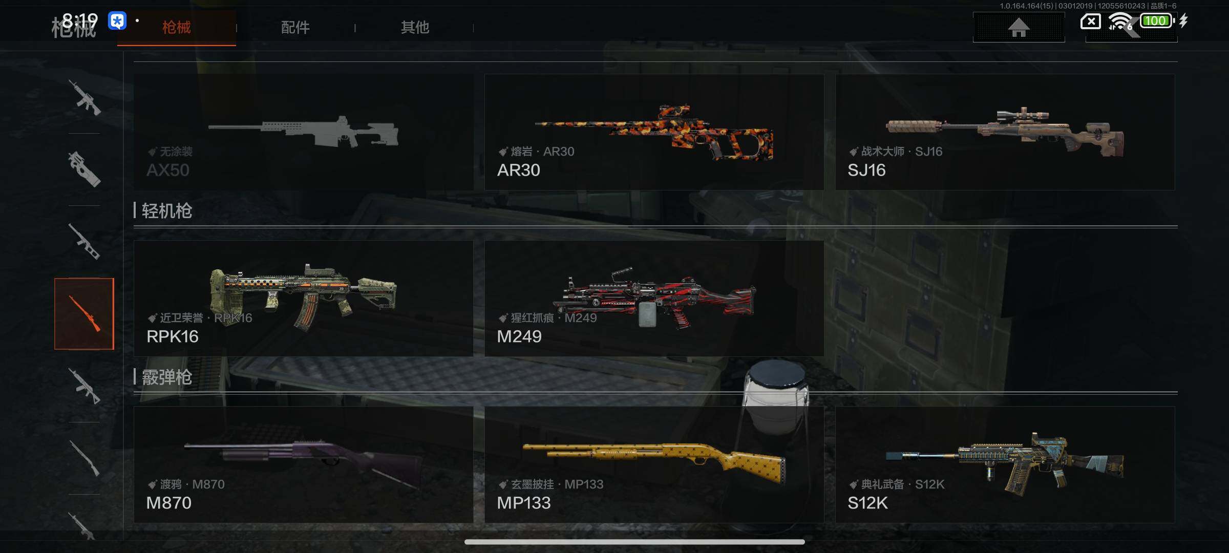 AQEY411921暗区突围账号详情图7 AQEY411921暗区突围账号详情图7