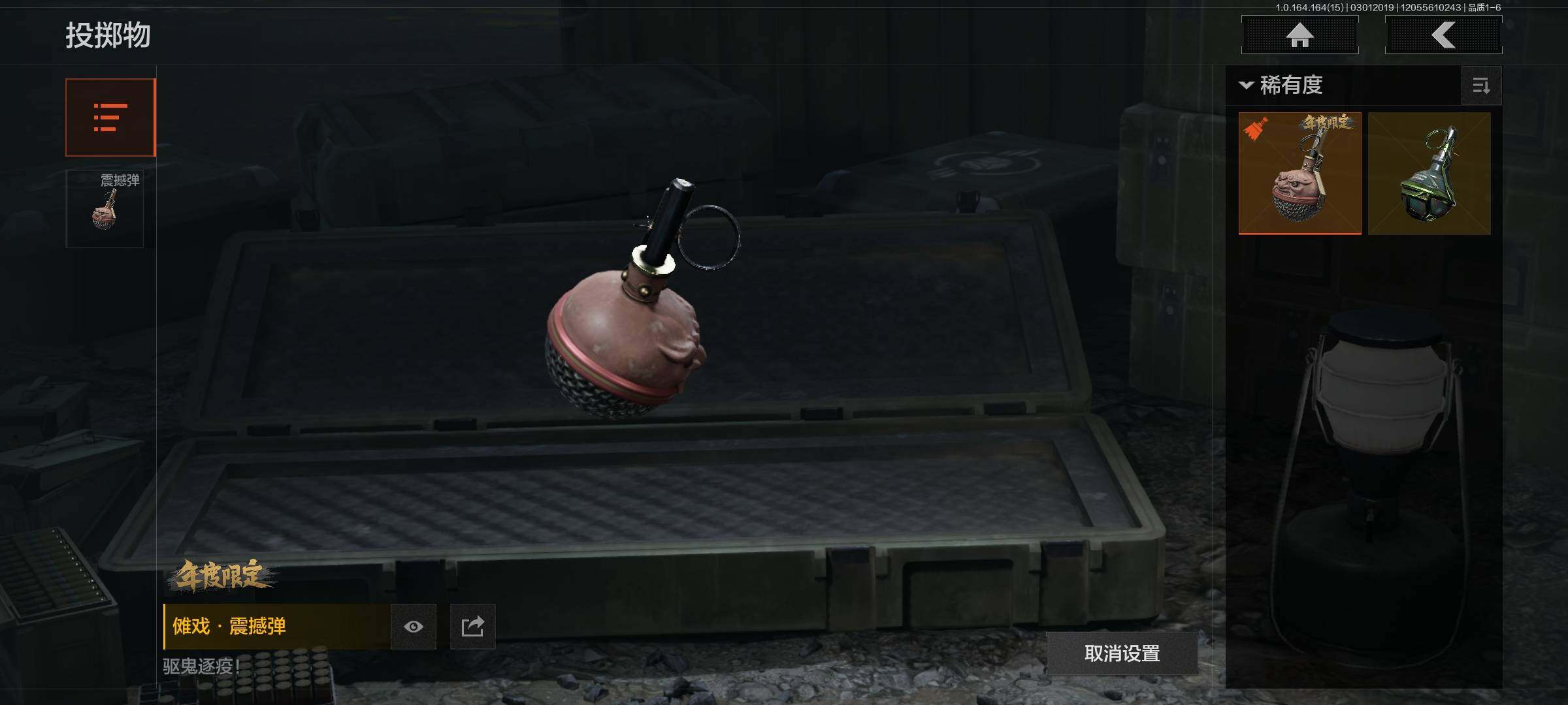 AQEY411921暗区突围账号详情图10 AQEY411921暗区突围账号详情图10