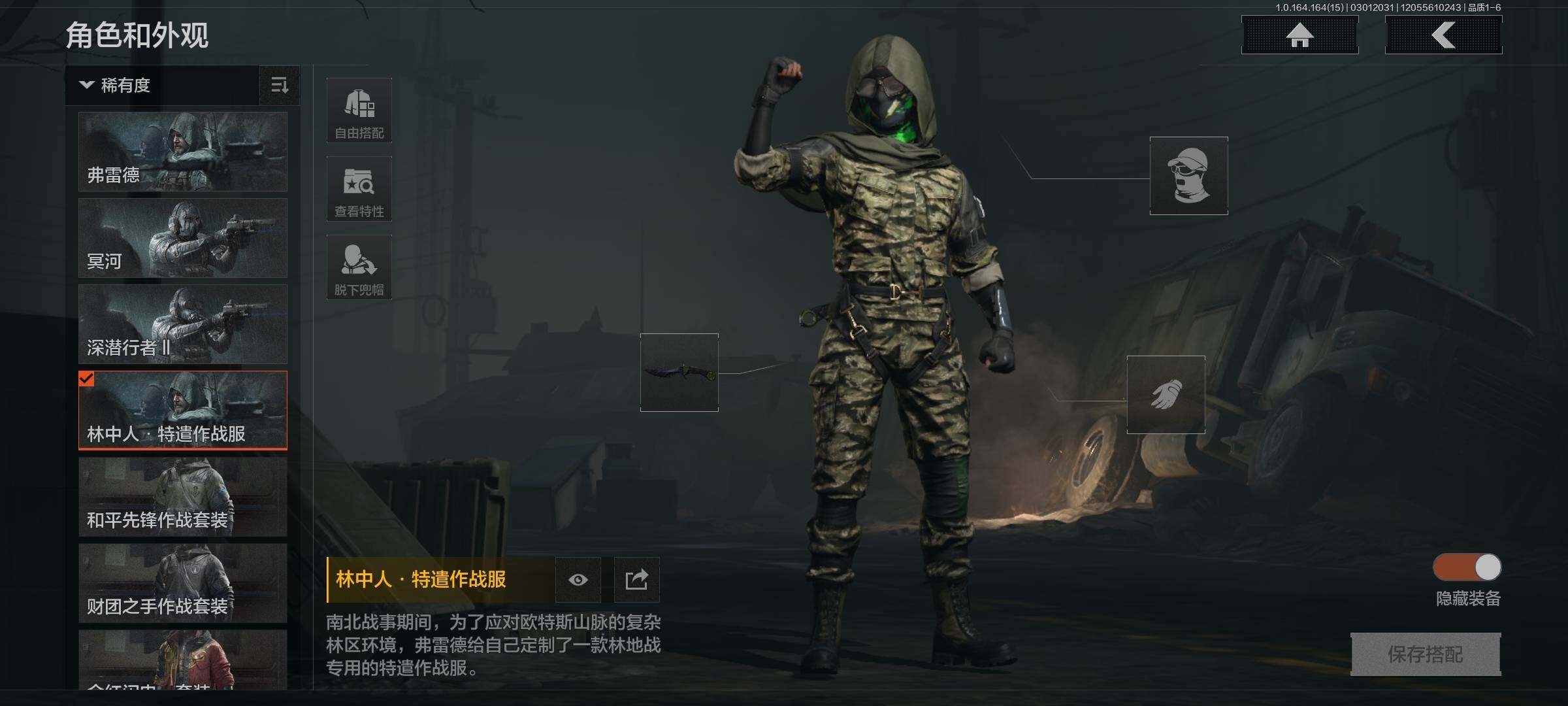 AQEY411921暗区突围账号详情图13 AQEY411921暗区突围账号详情图13